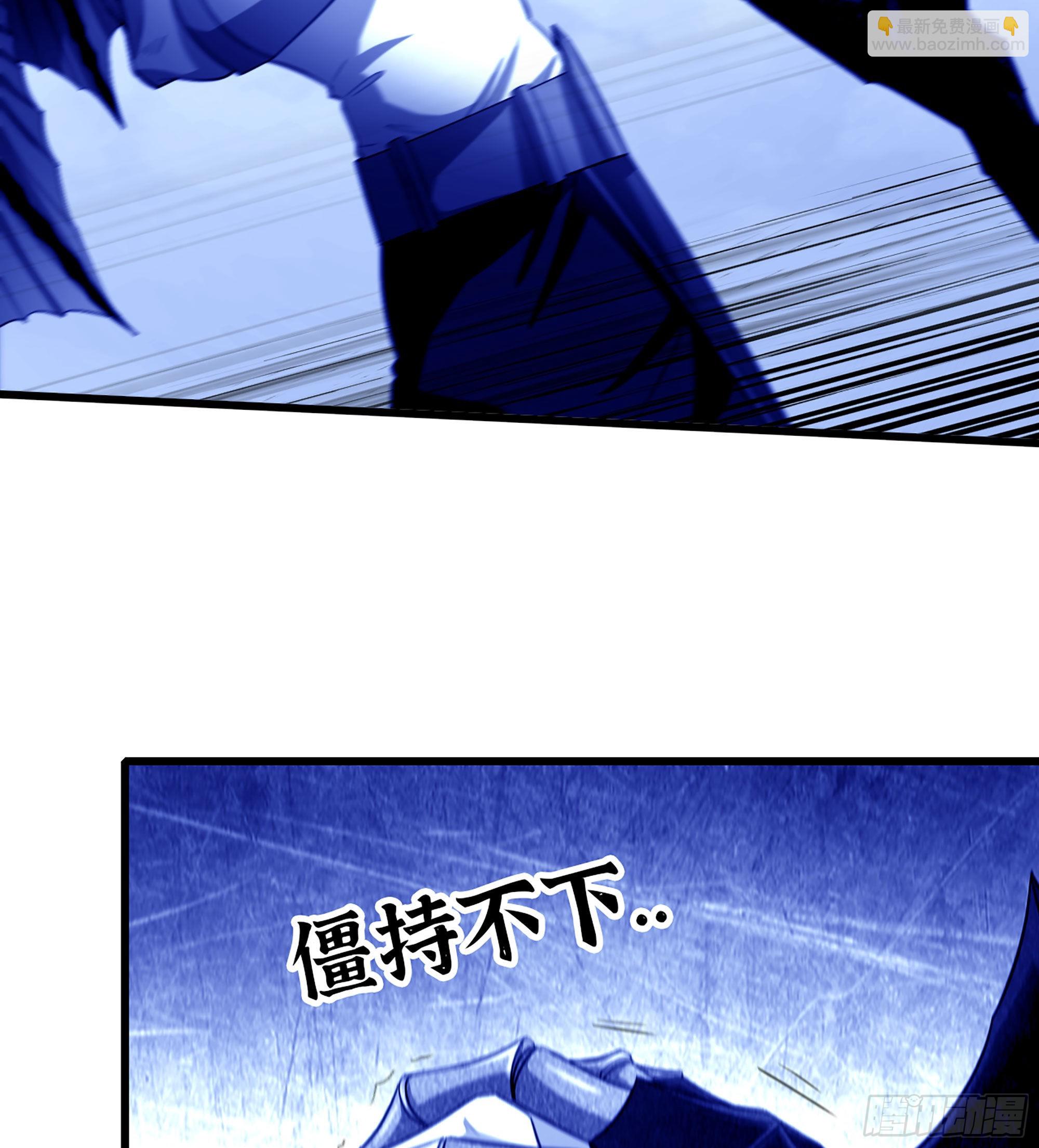 🍘我老婆是魔王大人 384- 绝色神域 第33页