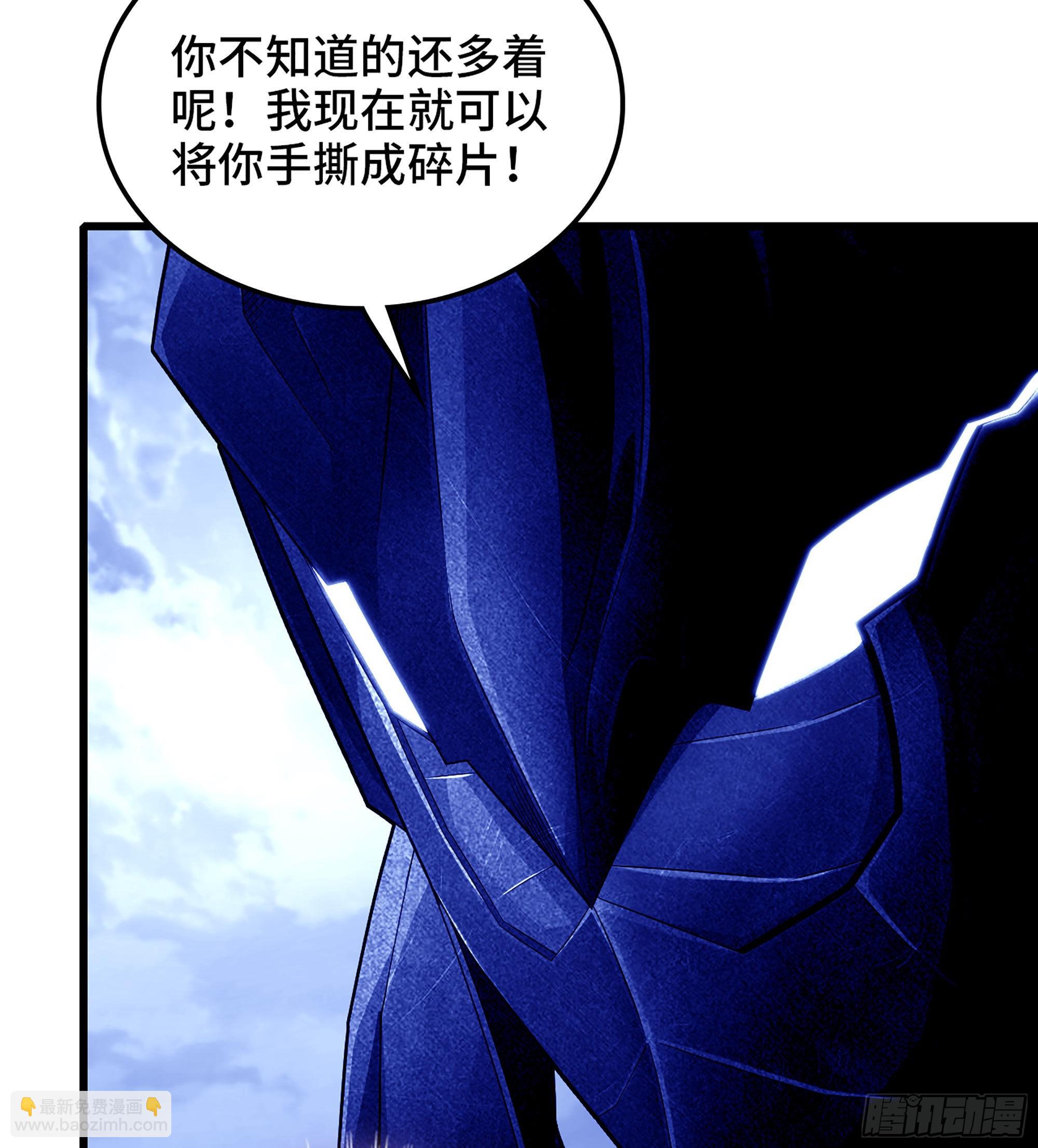 🍘我老婆是魔王大人 384- 绝色神域 第36页