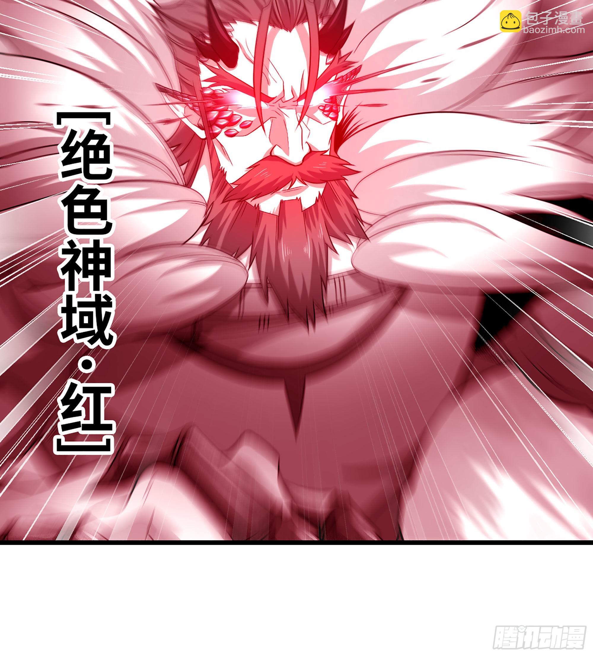 🍘我老婆是魔王大人 384- 绝色神域 第38页