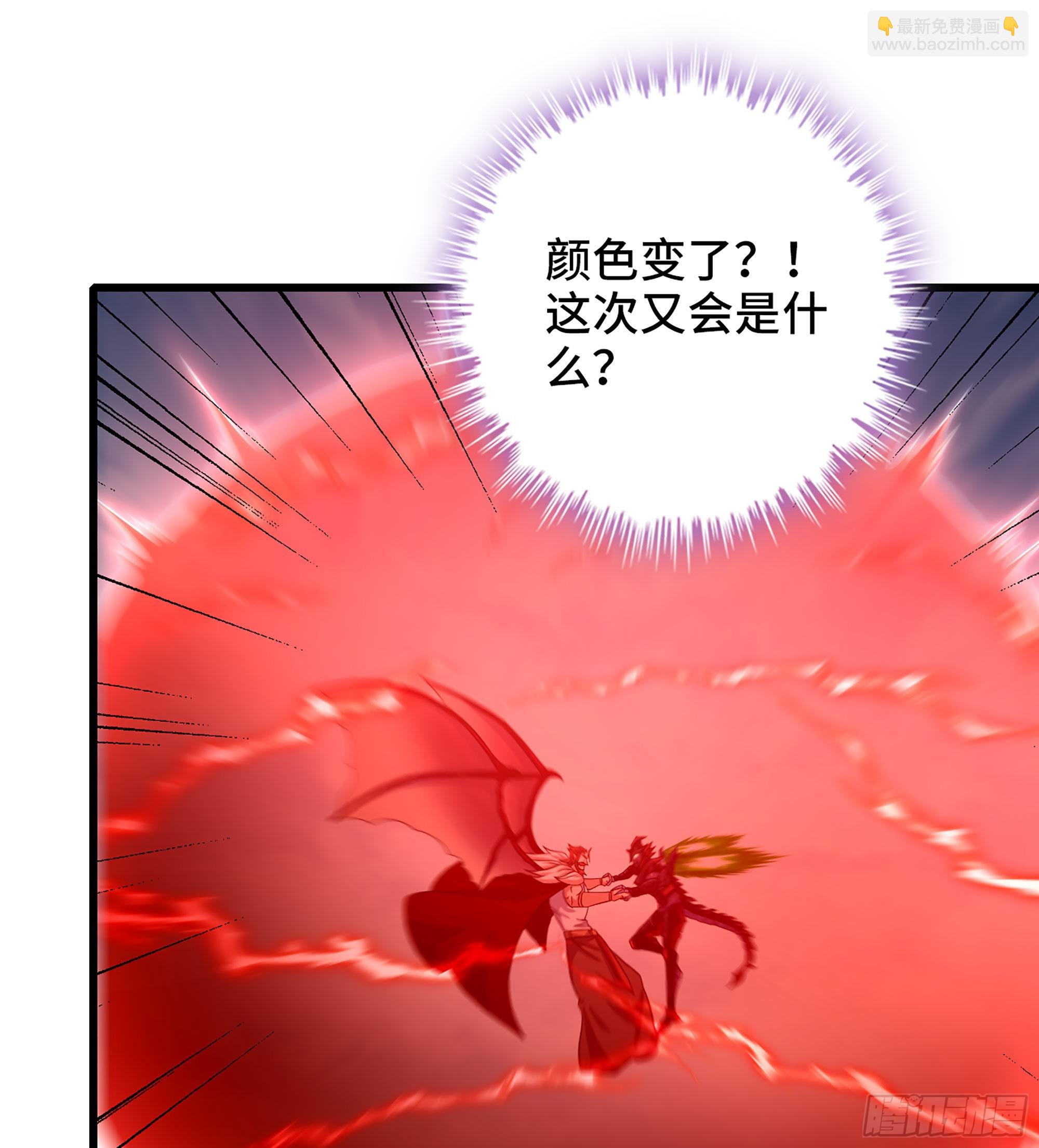 🍘我老婆是魔王大人 384- 绝色神域 第39页