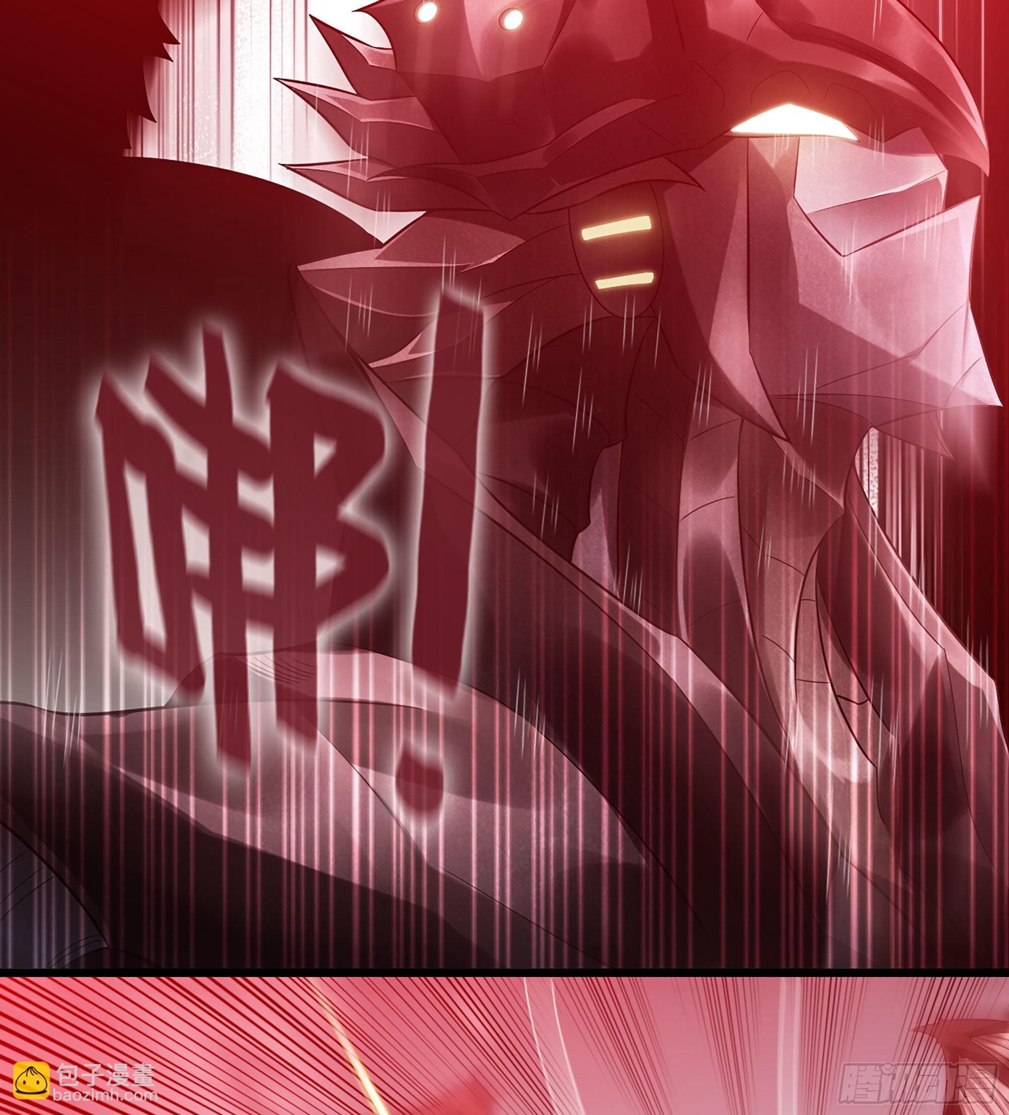 🍘我老婆是魔王大人 384- 绝色神域 第47页