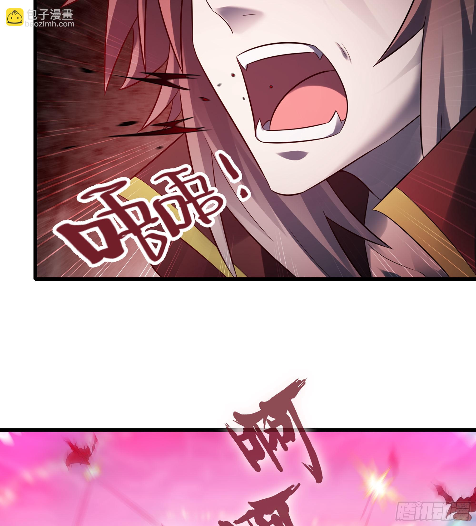 🍘我老婆是魔王大人 384- 绝色神域 第50页