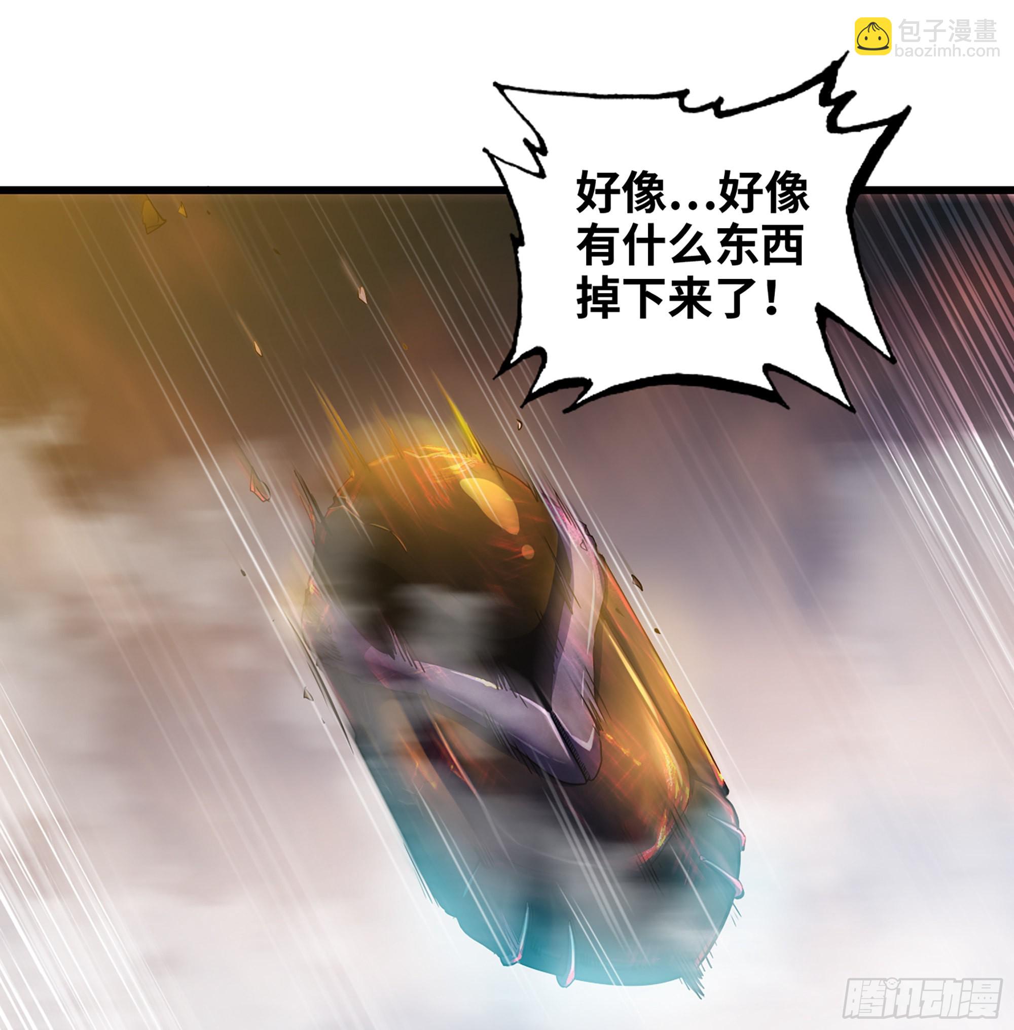 🍘我老婆是魔王大人 386- 无色神域 第12页