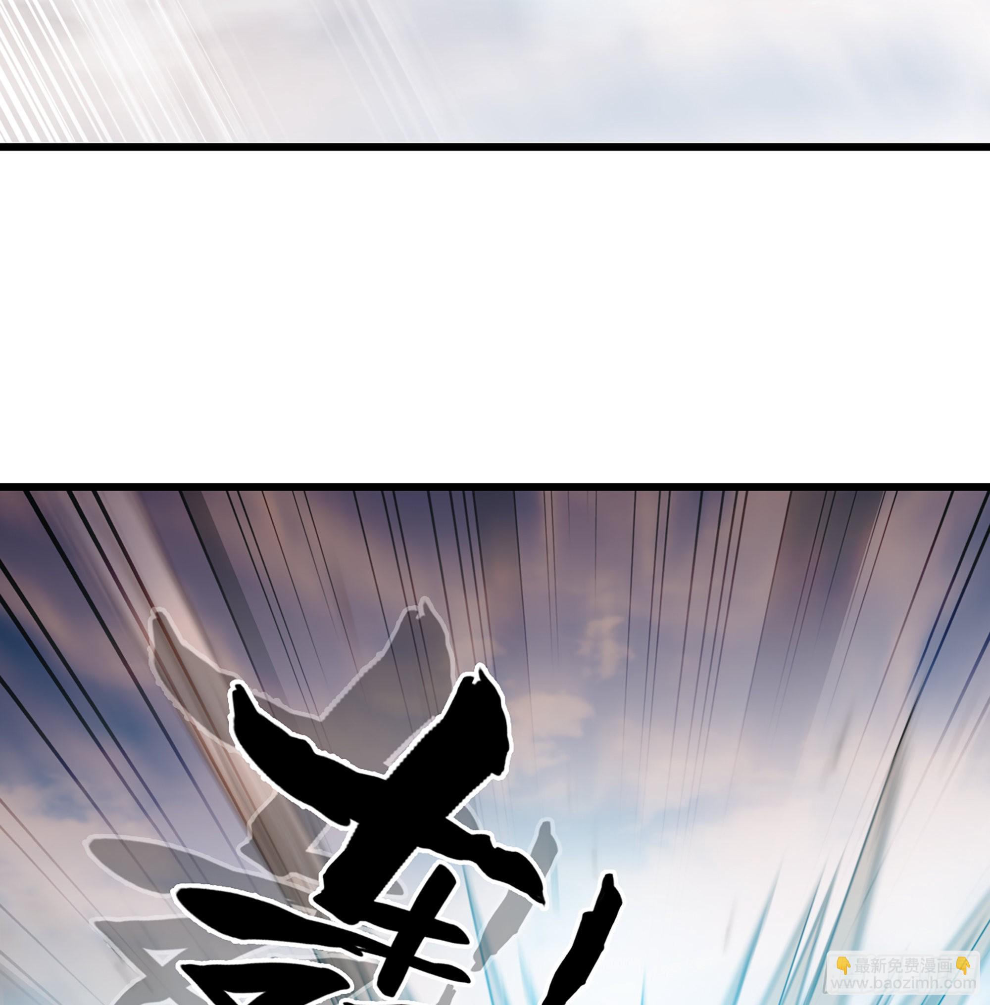 🍘我老婆是魔王大人 386- 无色神域 第13页