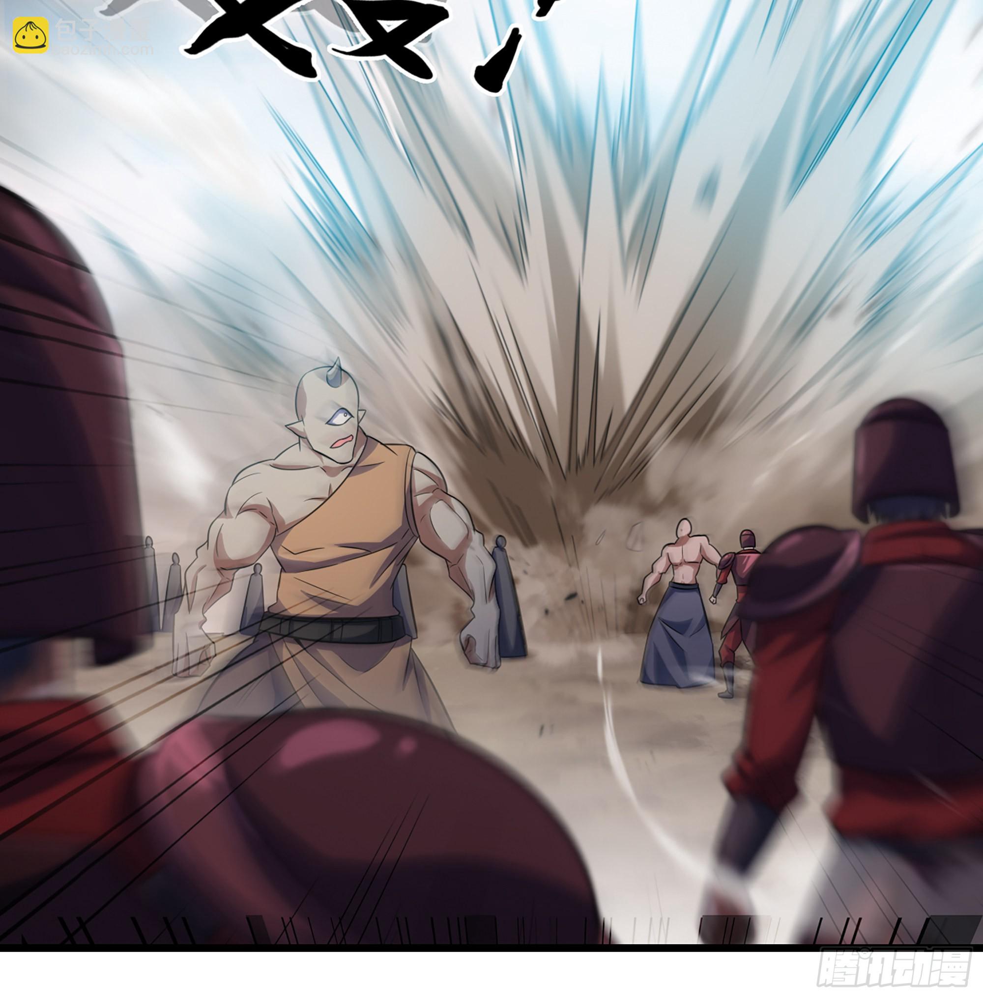 🍘我老婆是魔王大人 386- 无色神域 第14页
