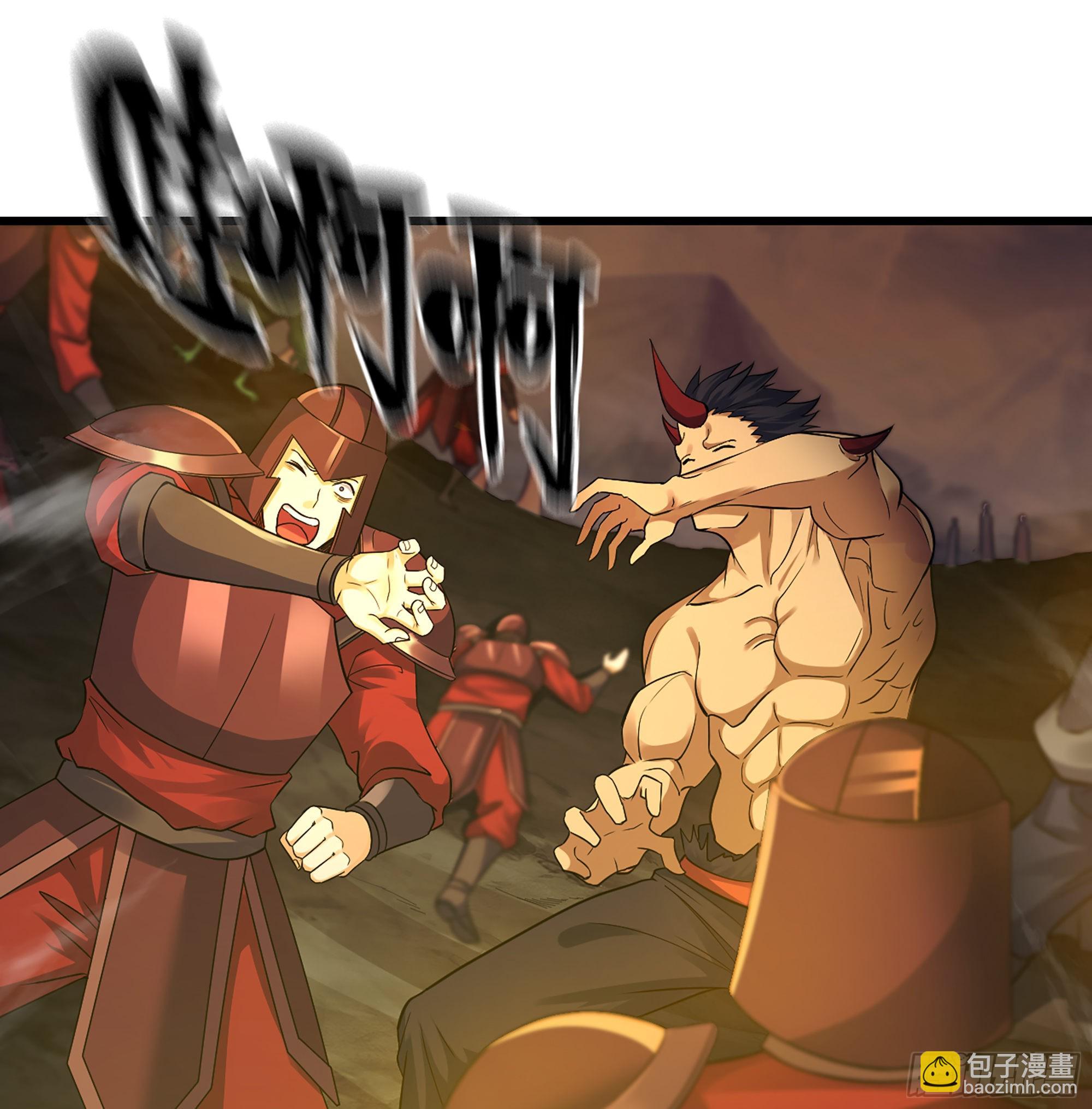 🍘我老婆是魔王大人 386- 无色神域 第2页