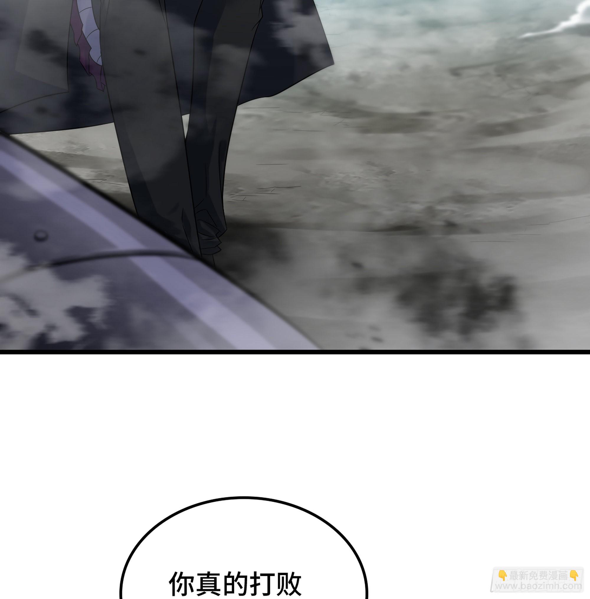 🍘我老婆是魔王大人 386- 无色神域 第25页