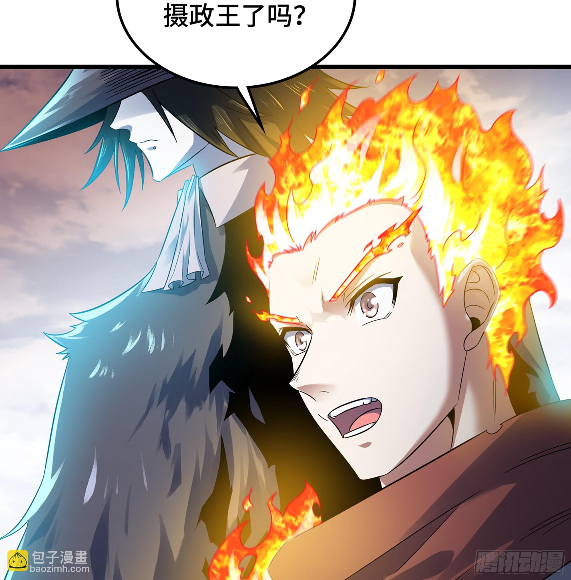 🍘我老婆是魔王大人 386- 无色神域 第26页