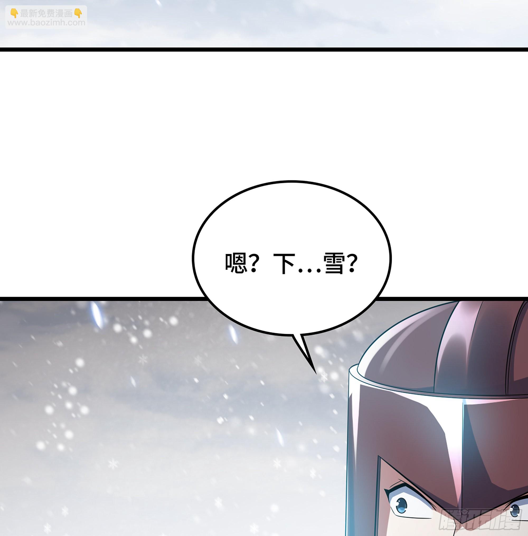🍘我老婆是魔王大人 386- 无色神域 第30页