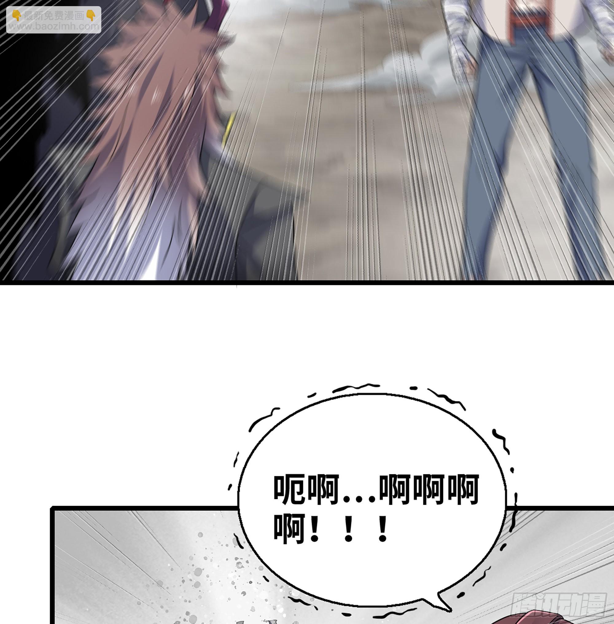 🍘我老婆是魔王大人 386- 无色神域 第33页