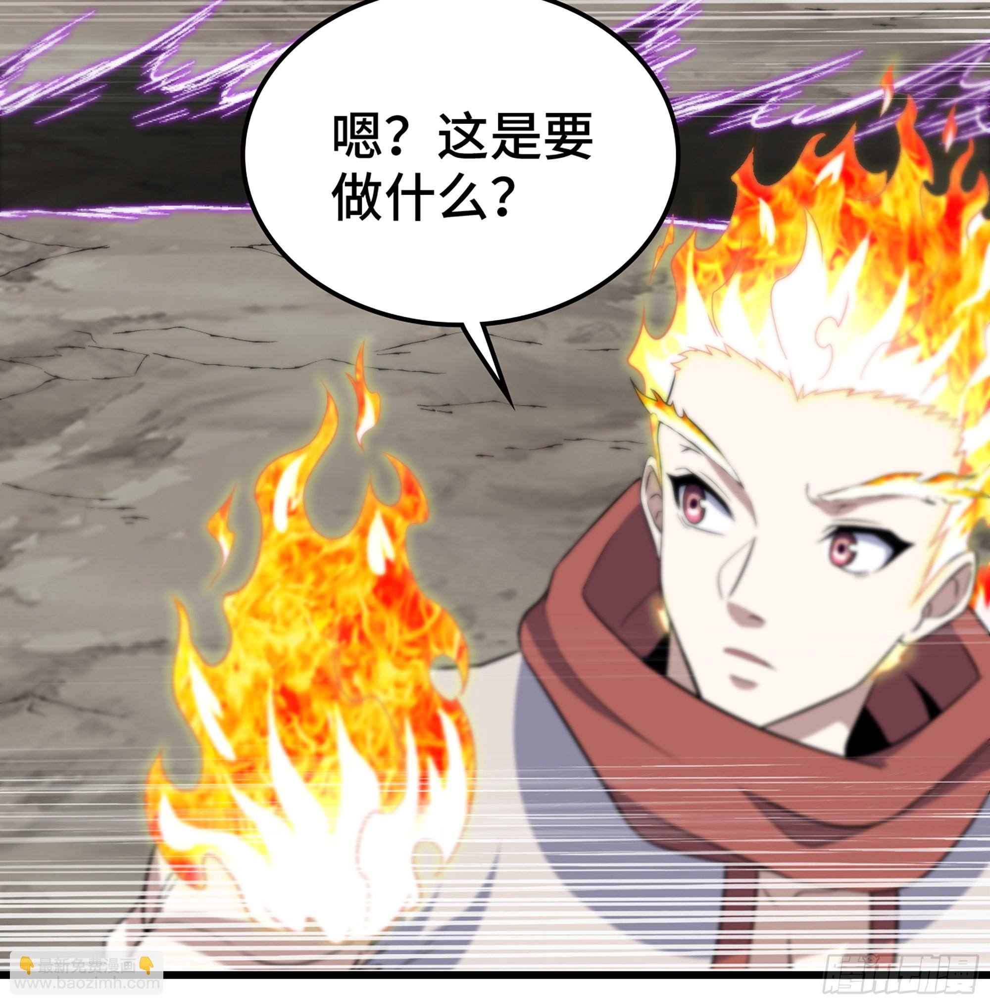 🍘我老婆是魔王大人 386- 无色神域 第39页
