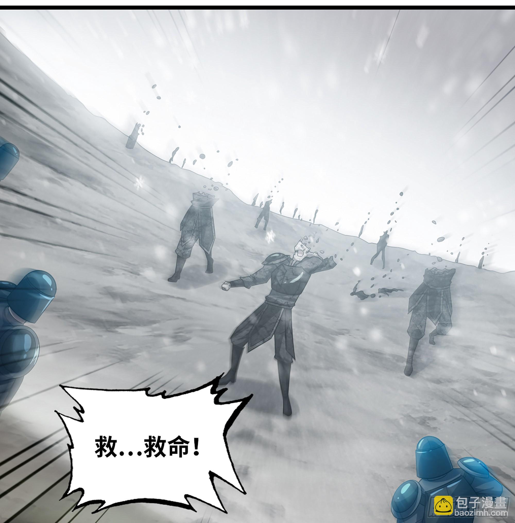 🍘我老婆是魔王大人 386- 无色神域 第48页