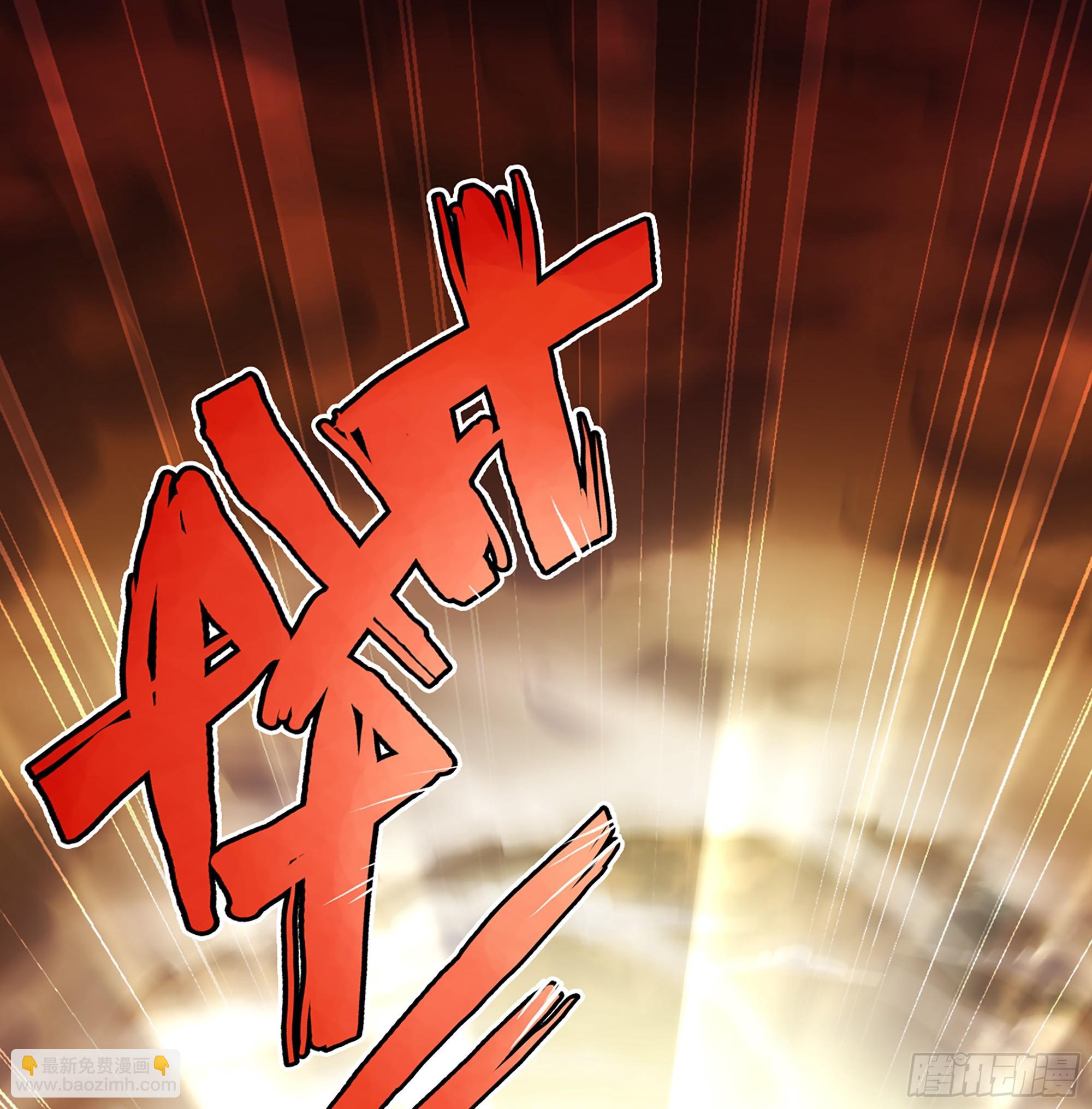 🍘我老婆是魔王大人 386- 无色神域 第5页