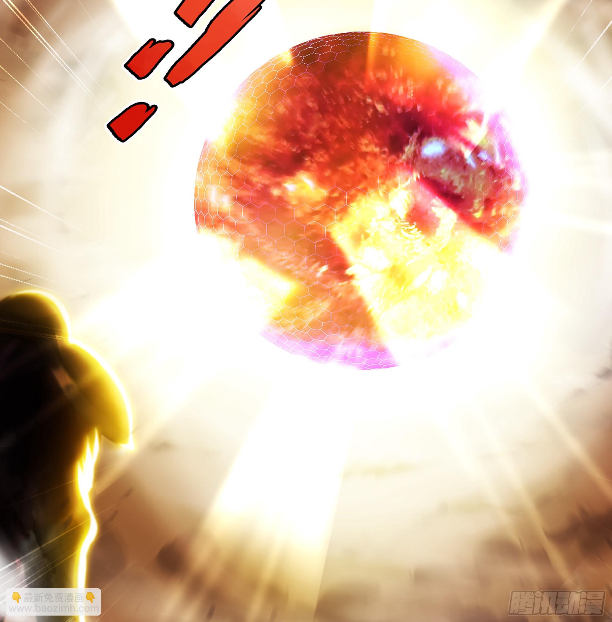 🍘我老婆是魔王大人 386- 无色神域 第6页