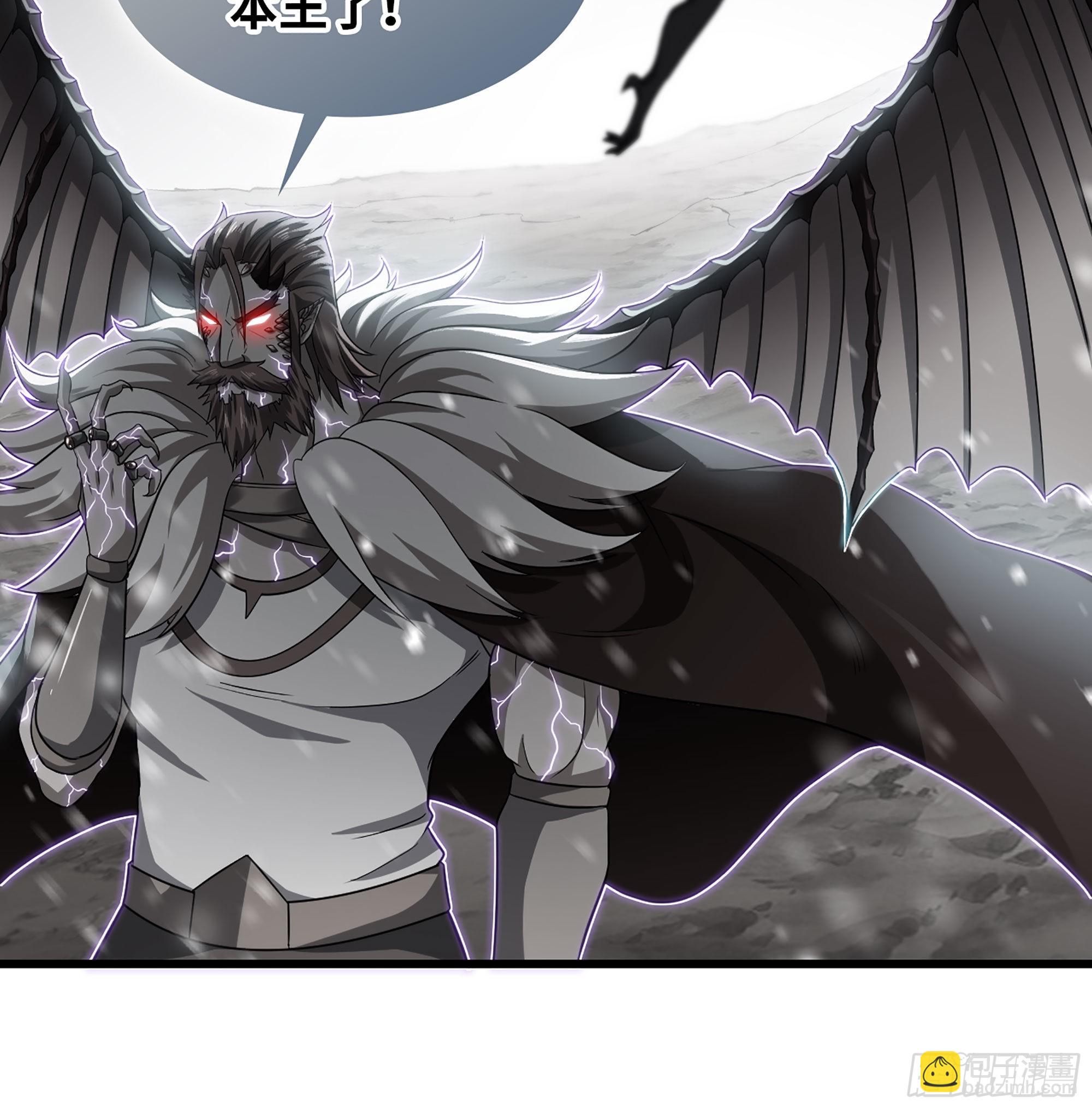 🍘我老婆是魔王大人 388- 领域·开！ 第11页