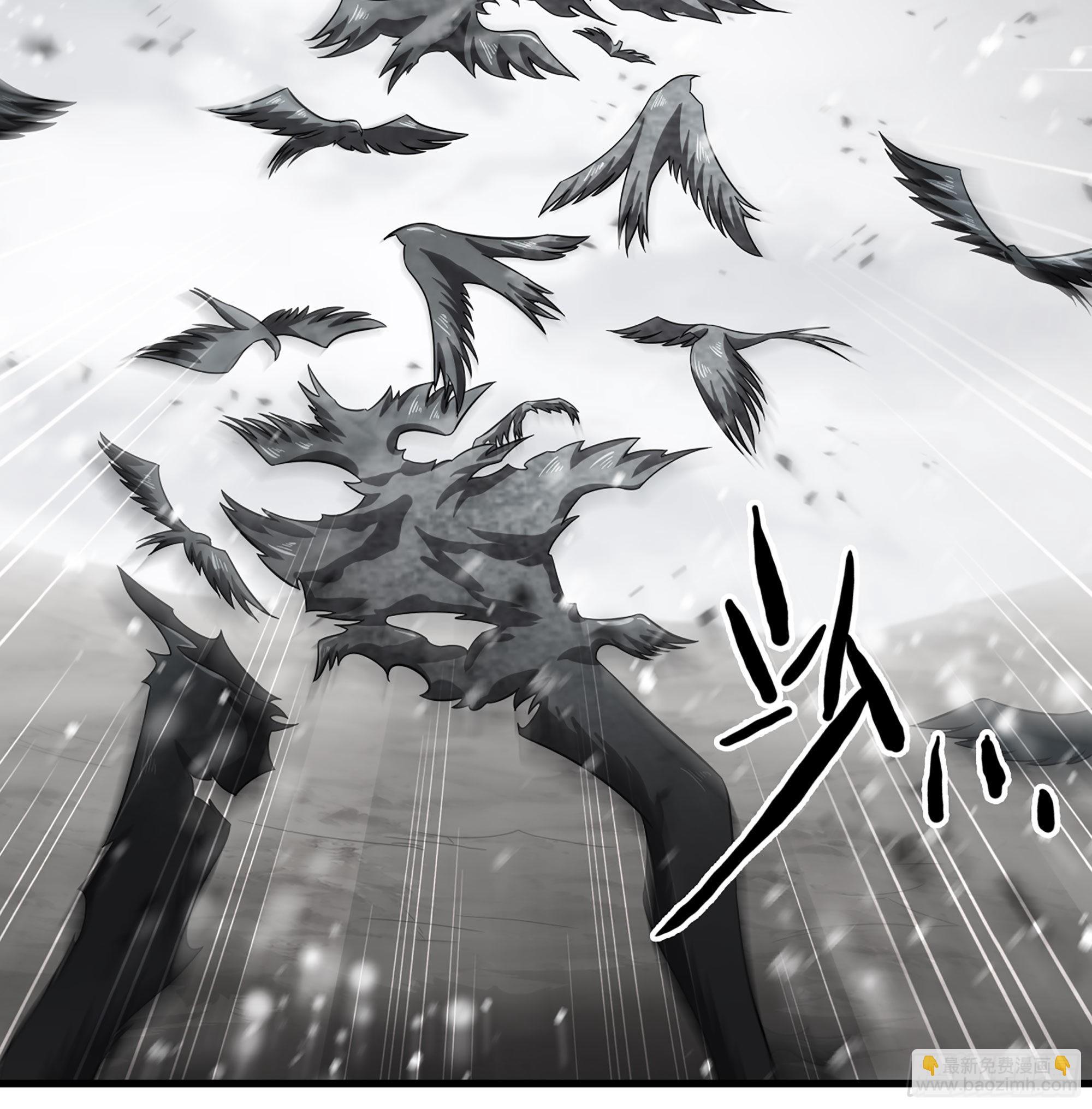 🍘我老婆是魔王大人 388- 领域·开！ 第16页