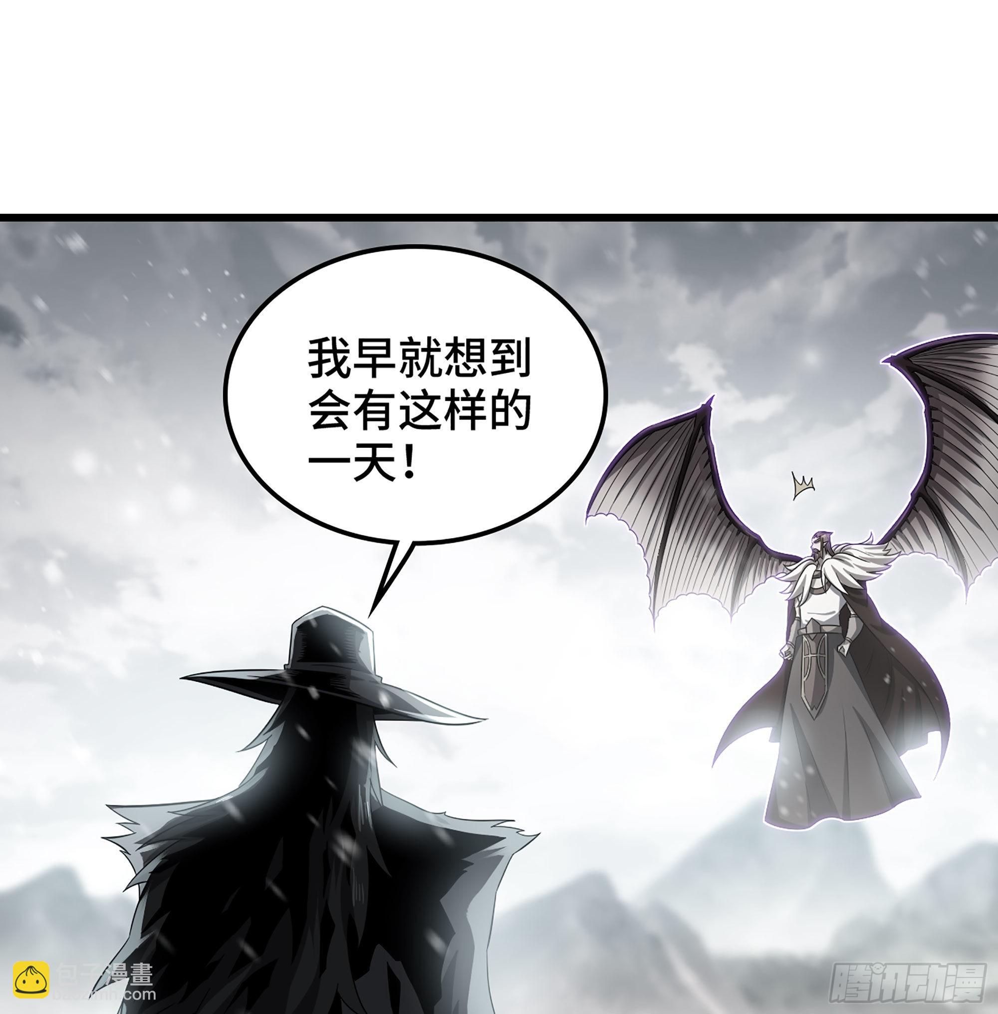 🍘我老婆是魔王大人 388- 领域·开！ 第2页