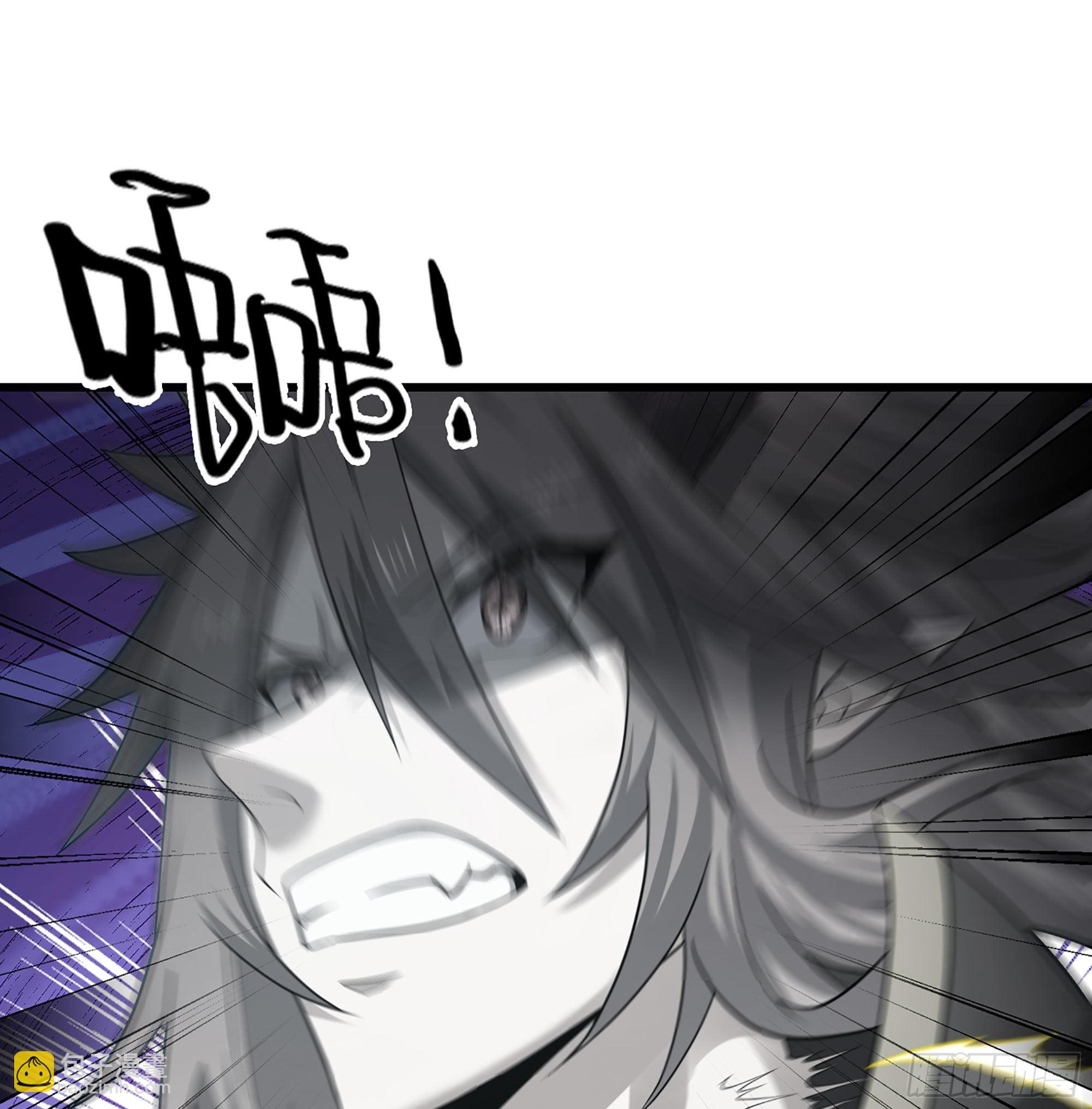 🍘我老婆是魔王大人 388- 领域·开！ 第22页