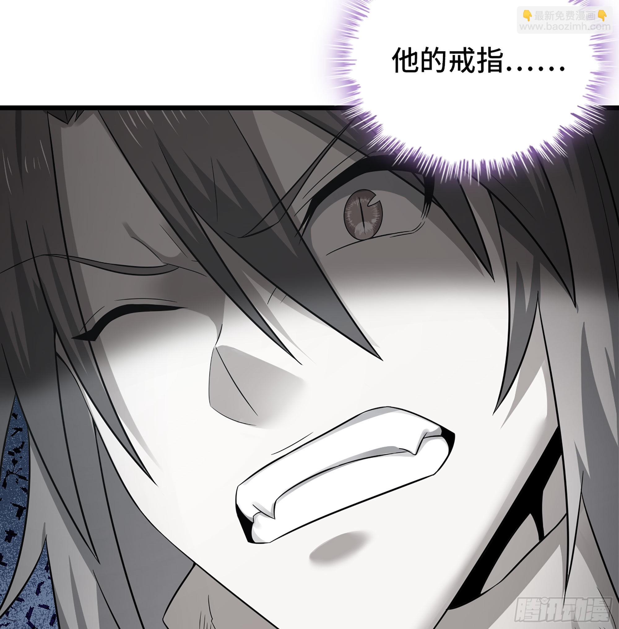 🍘我老婆是魔王大人 388- 领域·开！ 第28页
