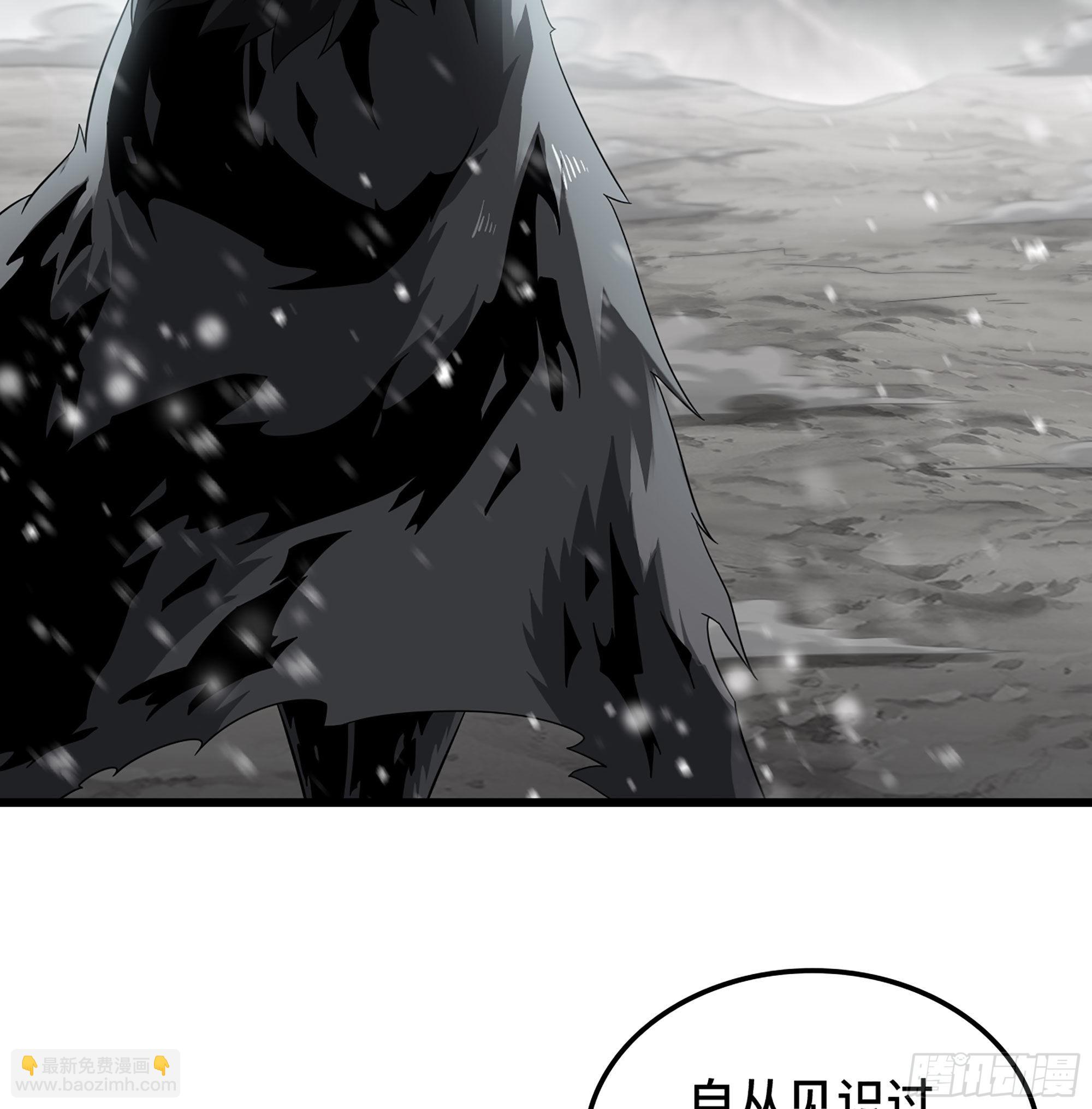 🍘我老婆是魔王大人 388- 领域·开！ 第3页