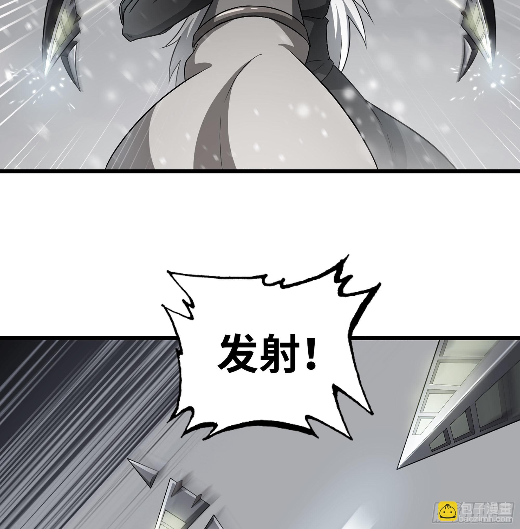 🍘我老婆是魔王大人 388- 领域·开！ 第33页