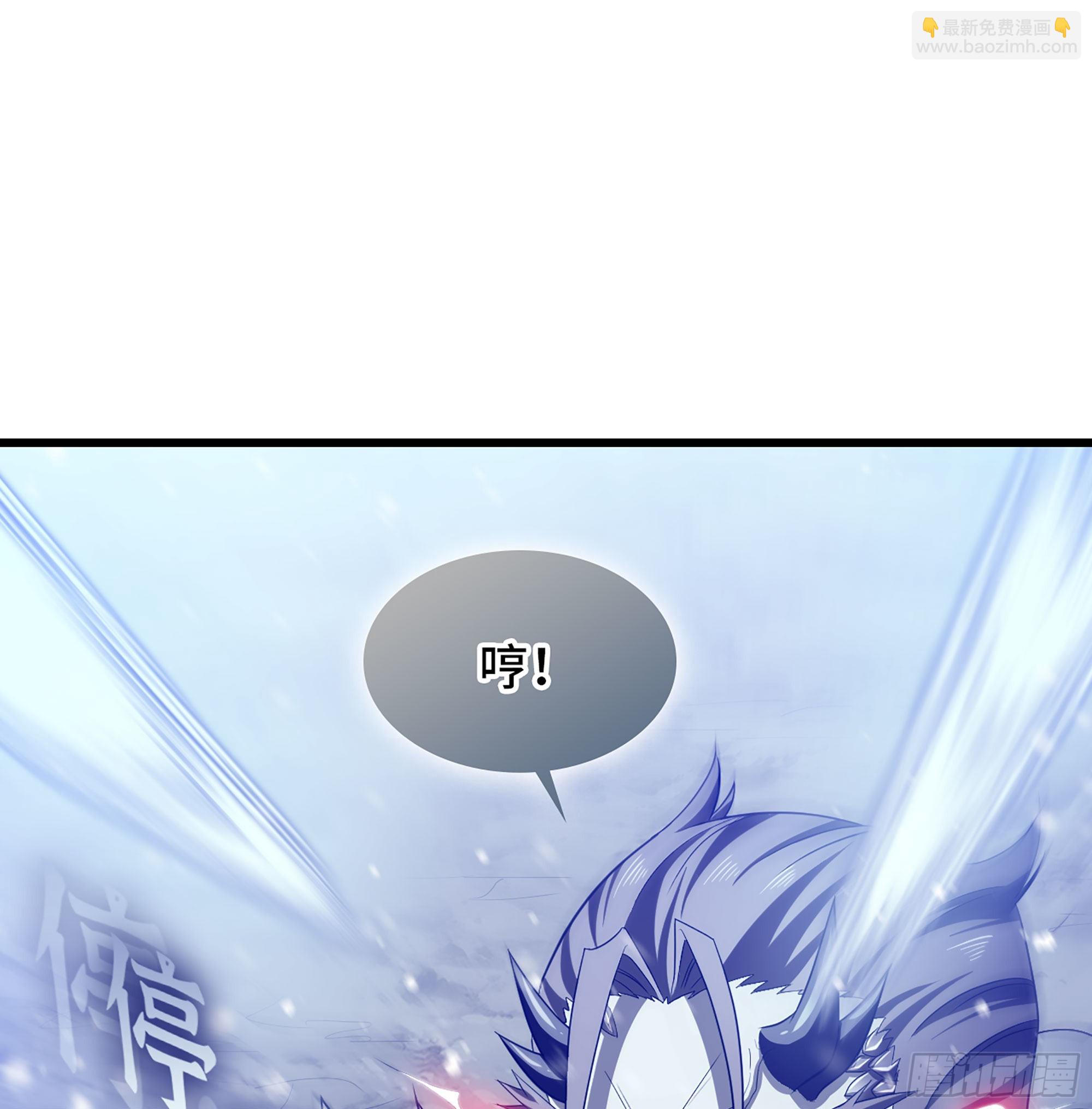 🍘我老婆是魔王大人 388- 领域·开！ 第35页