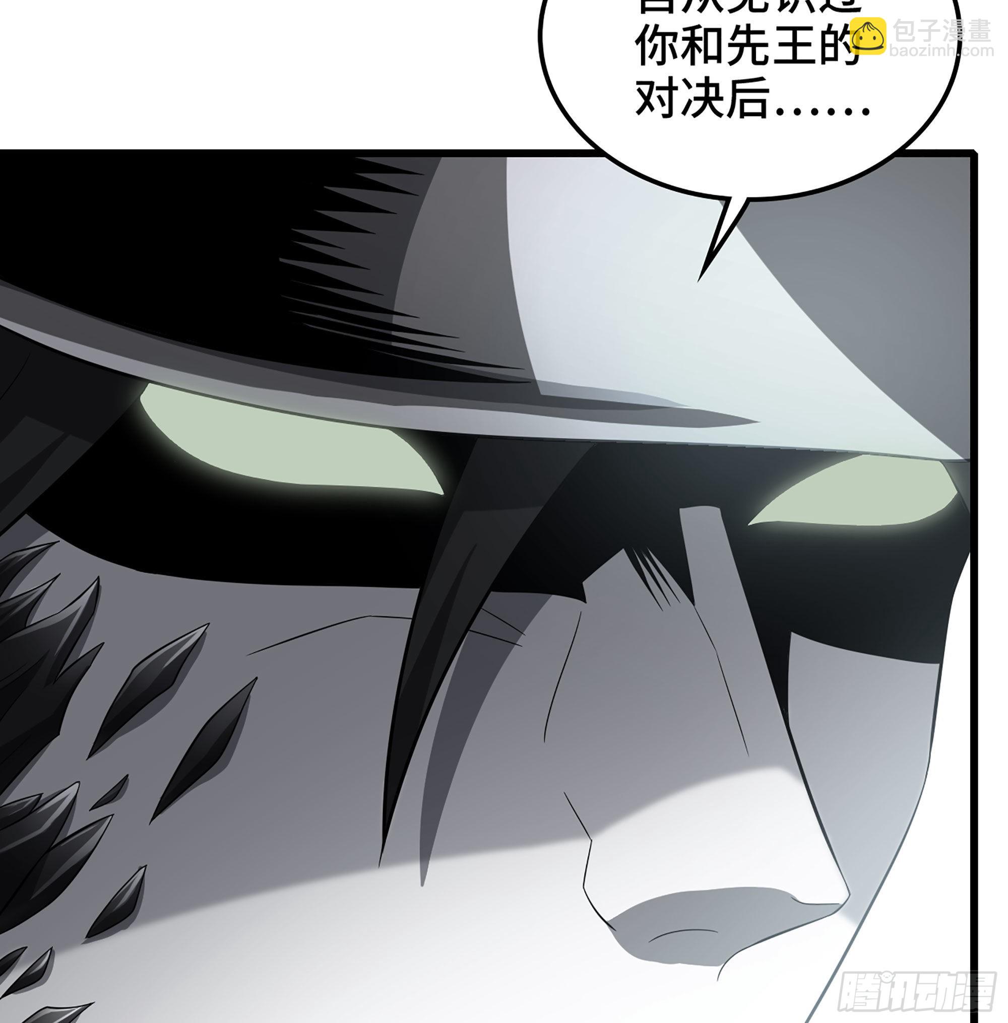 🍘我老婆是魔王大人 388- 领域·开！ 第4页