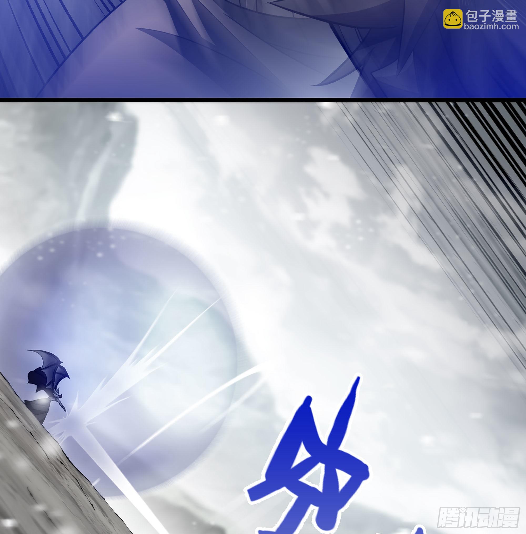 🍘我老婆是魔王大人 388- 领域·开！ 第40页