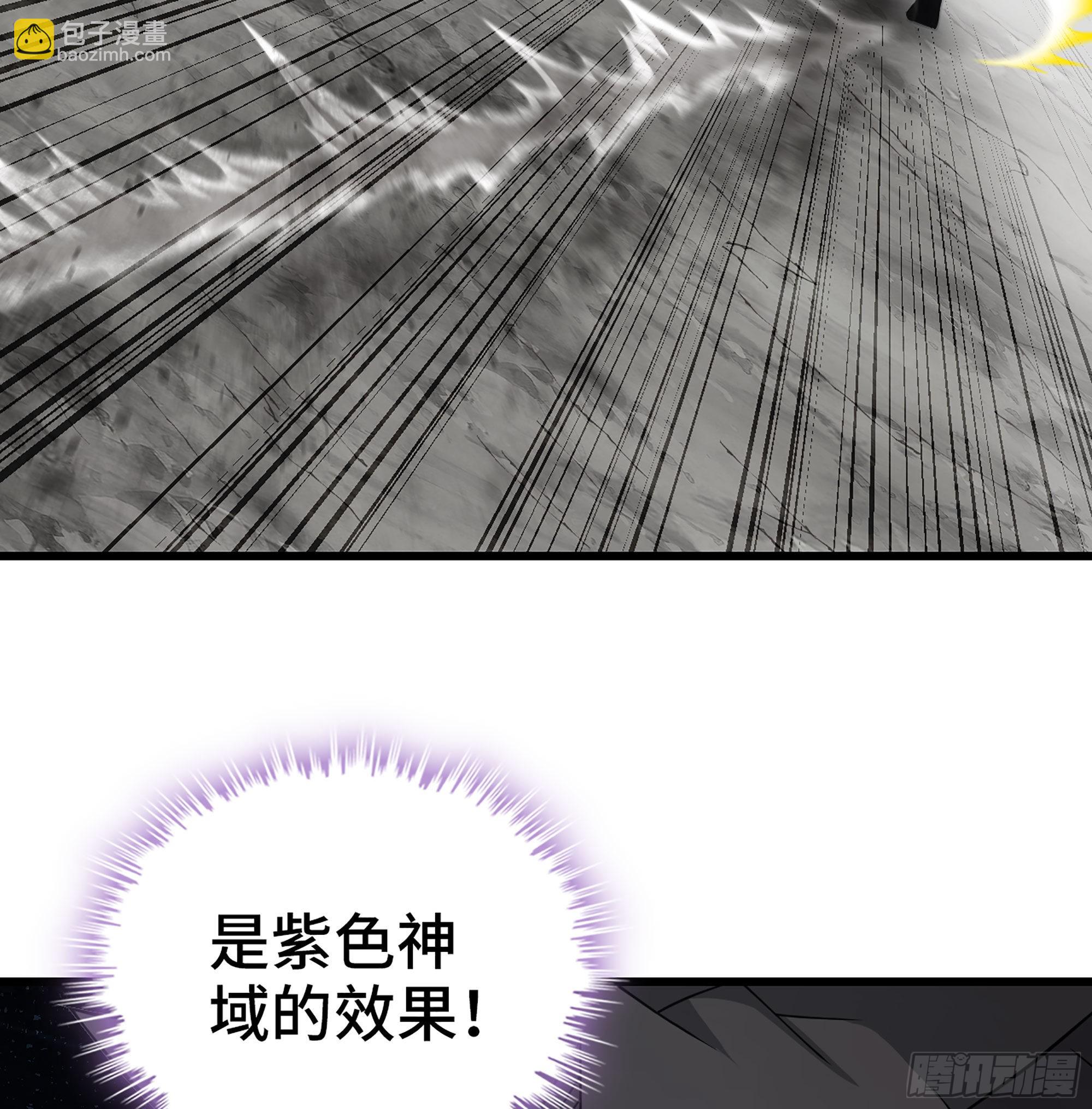 🍘我老婆是魔王大人 388- 领域·开！ 第43页