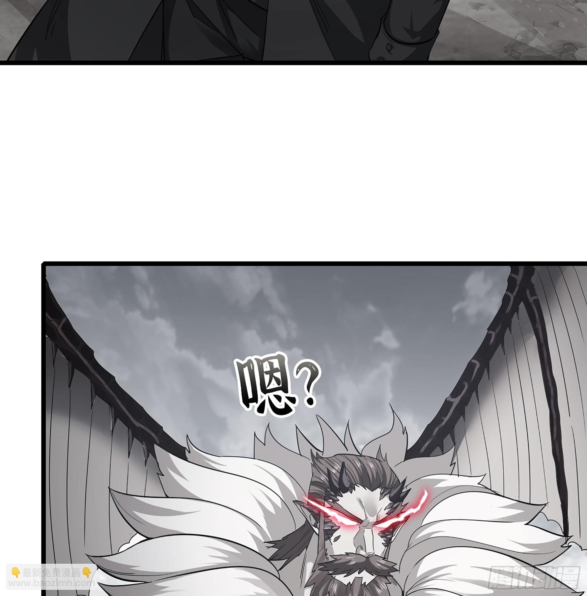 🍘我老婆是魔王大人 388- 领域·开！ 第49页