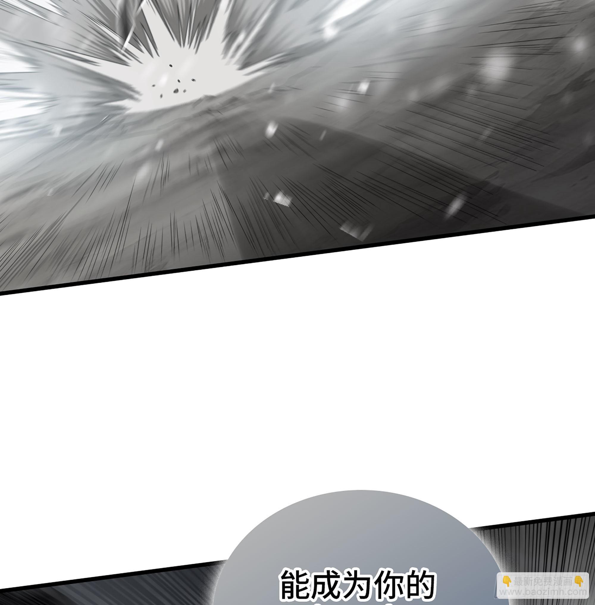 🍘我老婆是魔王大人 388- 领域·开！ 第7页