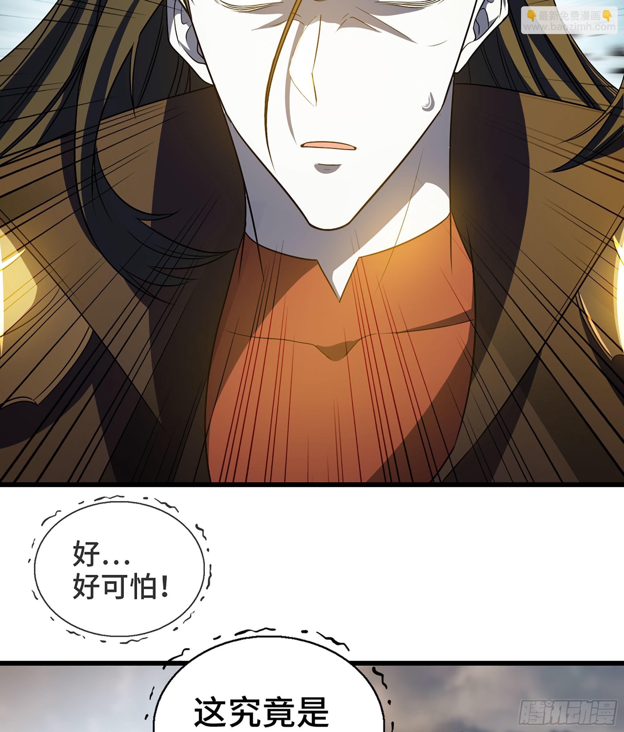 🍘我老婆是魔王大人 390- 不败的摄政王 第10页