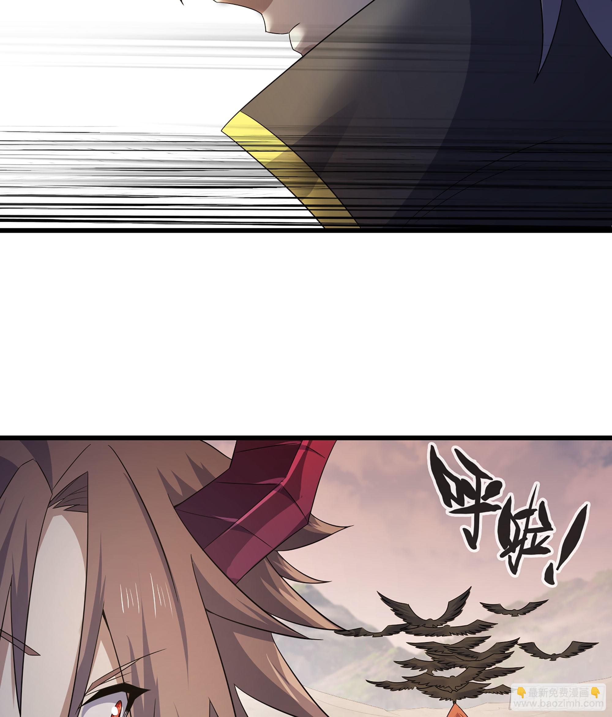 🍘我老婆是魔王大人 390- 不败的摄政王 第20页