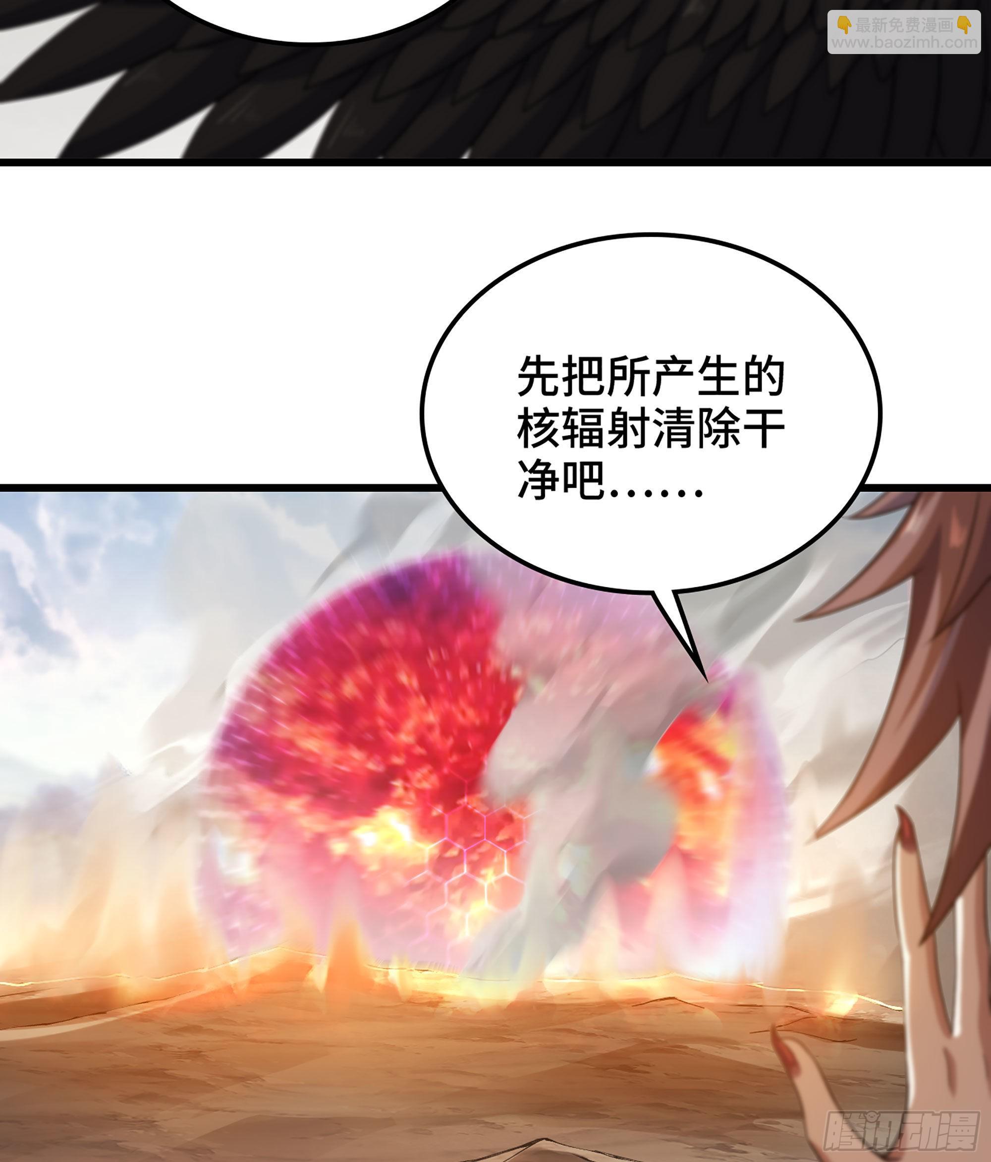 🍘我老婆是魔王大人 390- 不败的摄政王 第28页