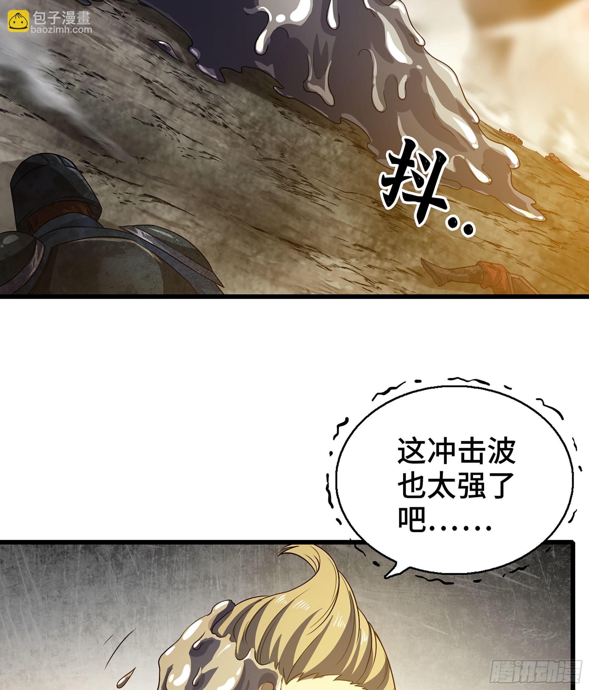 🍘我老婆是魔王大人 390- 不败的摄政王 第3页