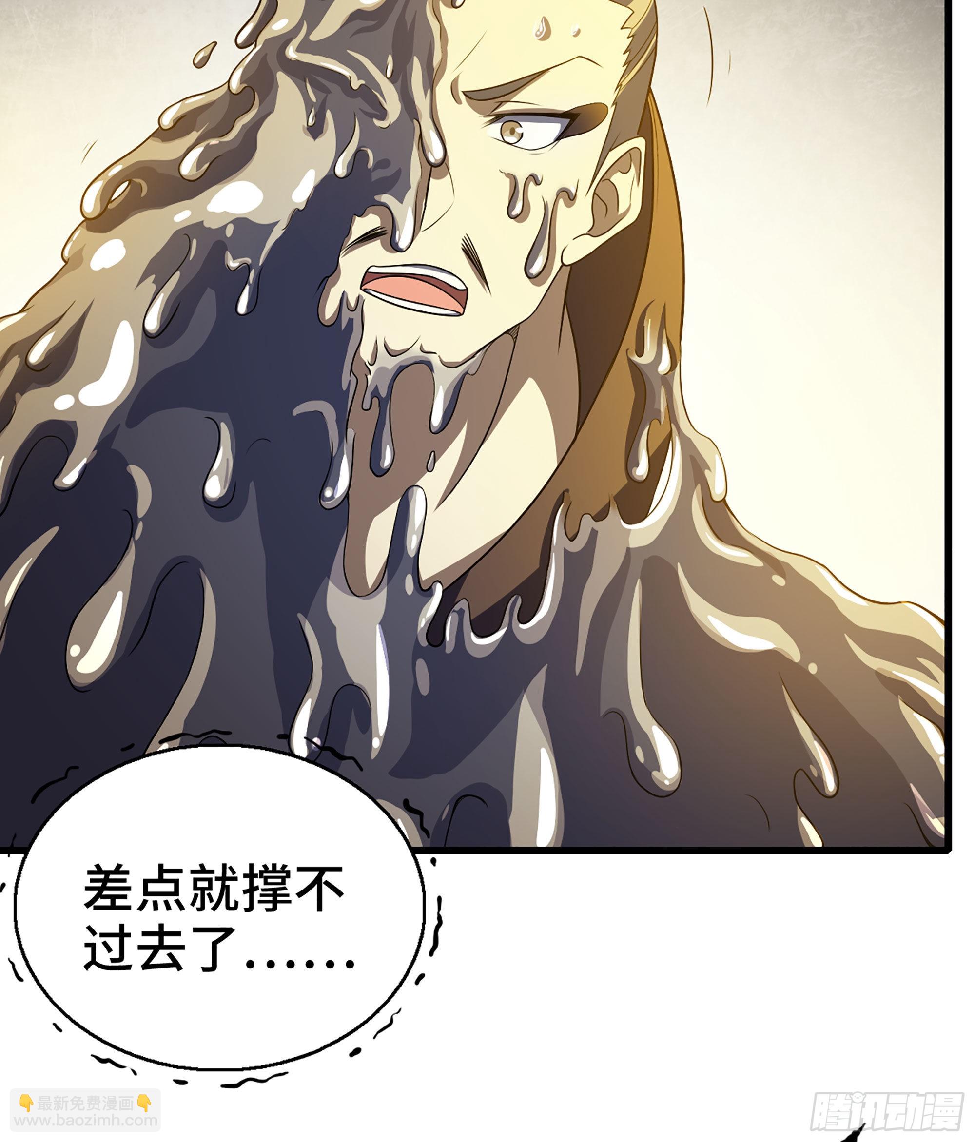 🍘我老婆是魔王大人 390- 不败的摄政王 第4页