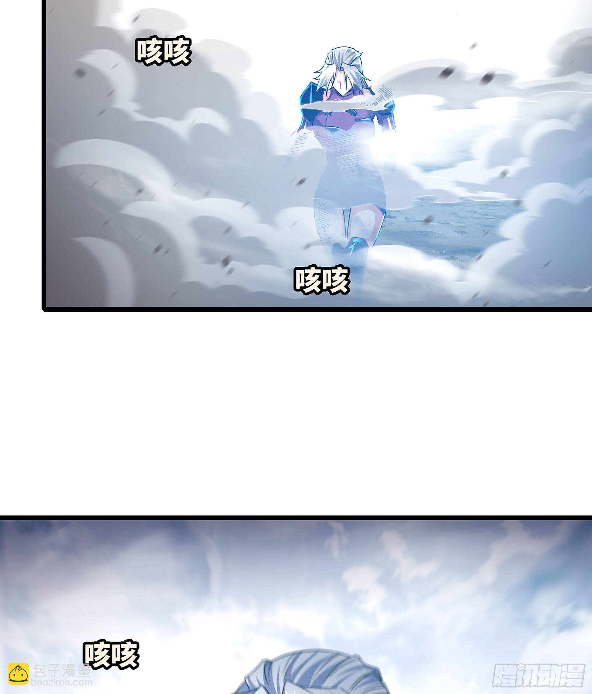🍘我老婆是魔王大人 392- 危急时刻 第15页