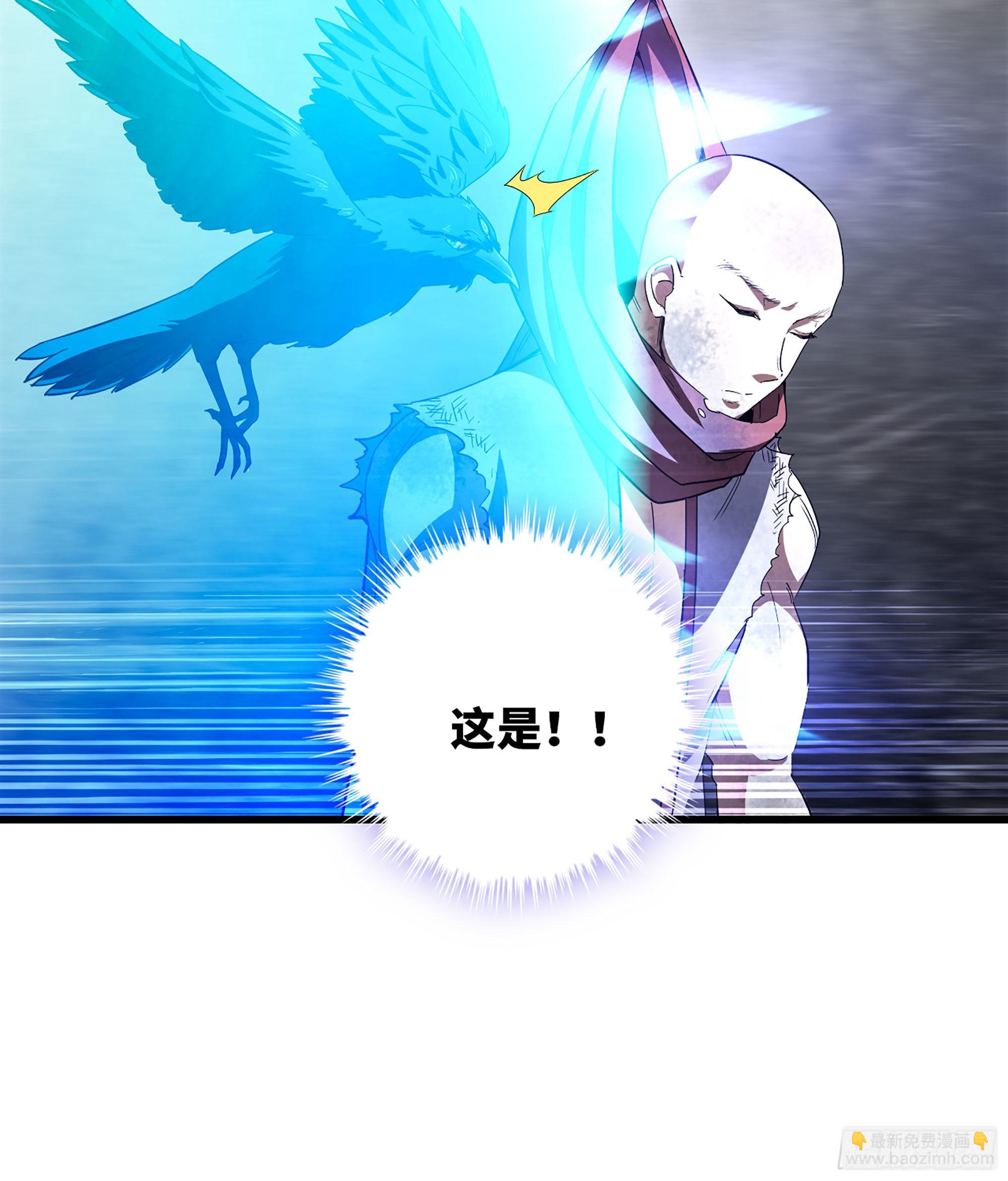 🍘我老婆是魔王大人 392- 危急时刻 第27页