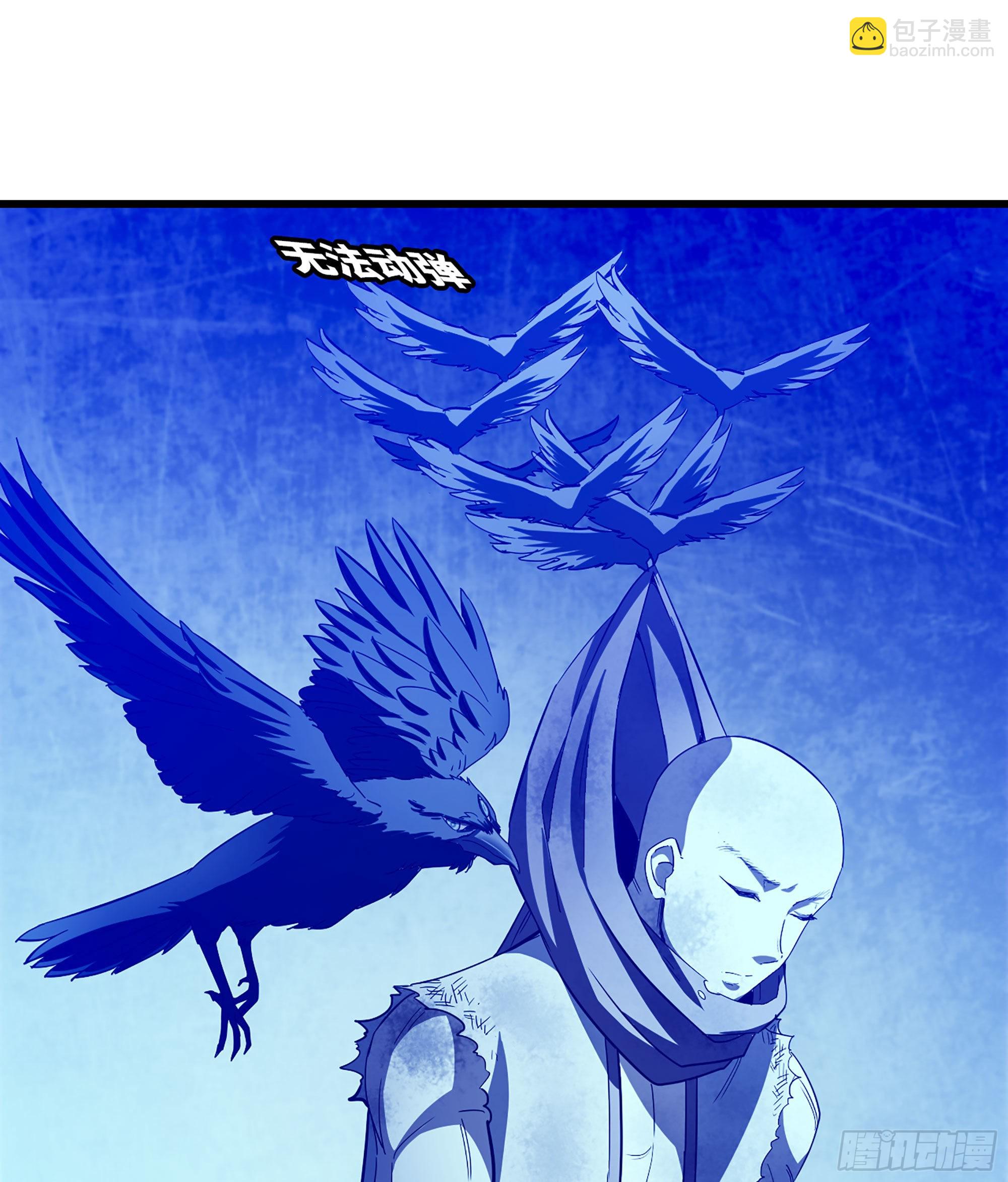 🍘我老婆是魔王大人 392- 危急时刻 第28页