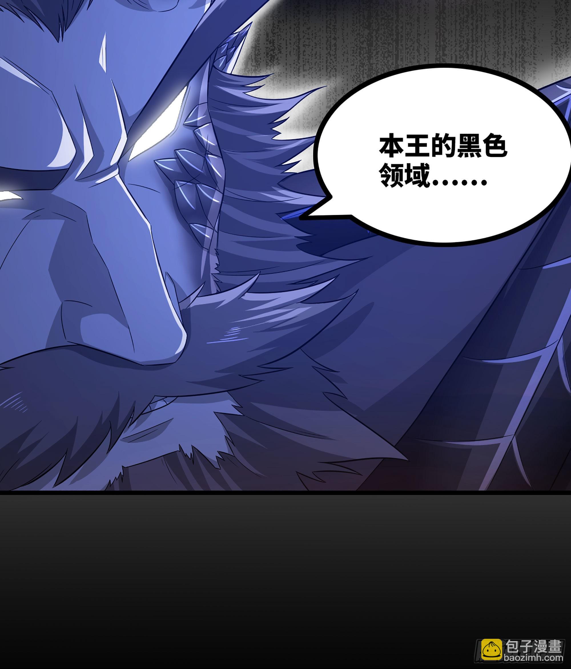 🍘我老婆是魔王大人 392- 危急时刻 第37页