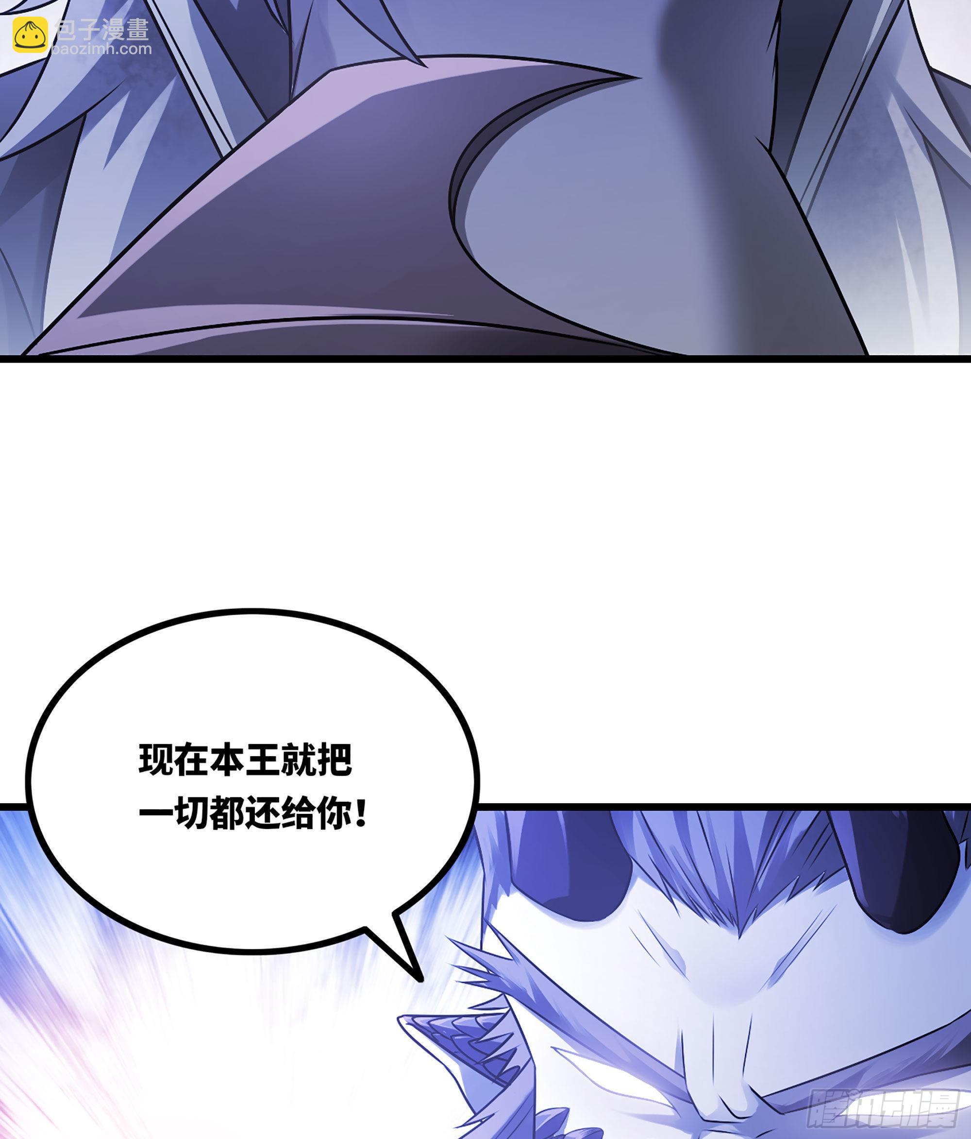 🍘我老婆是魔王大人 392- 危急时刻 第43页