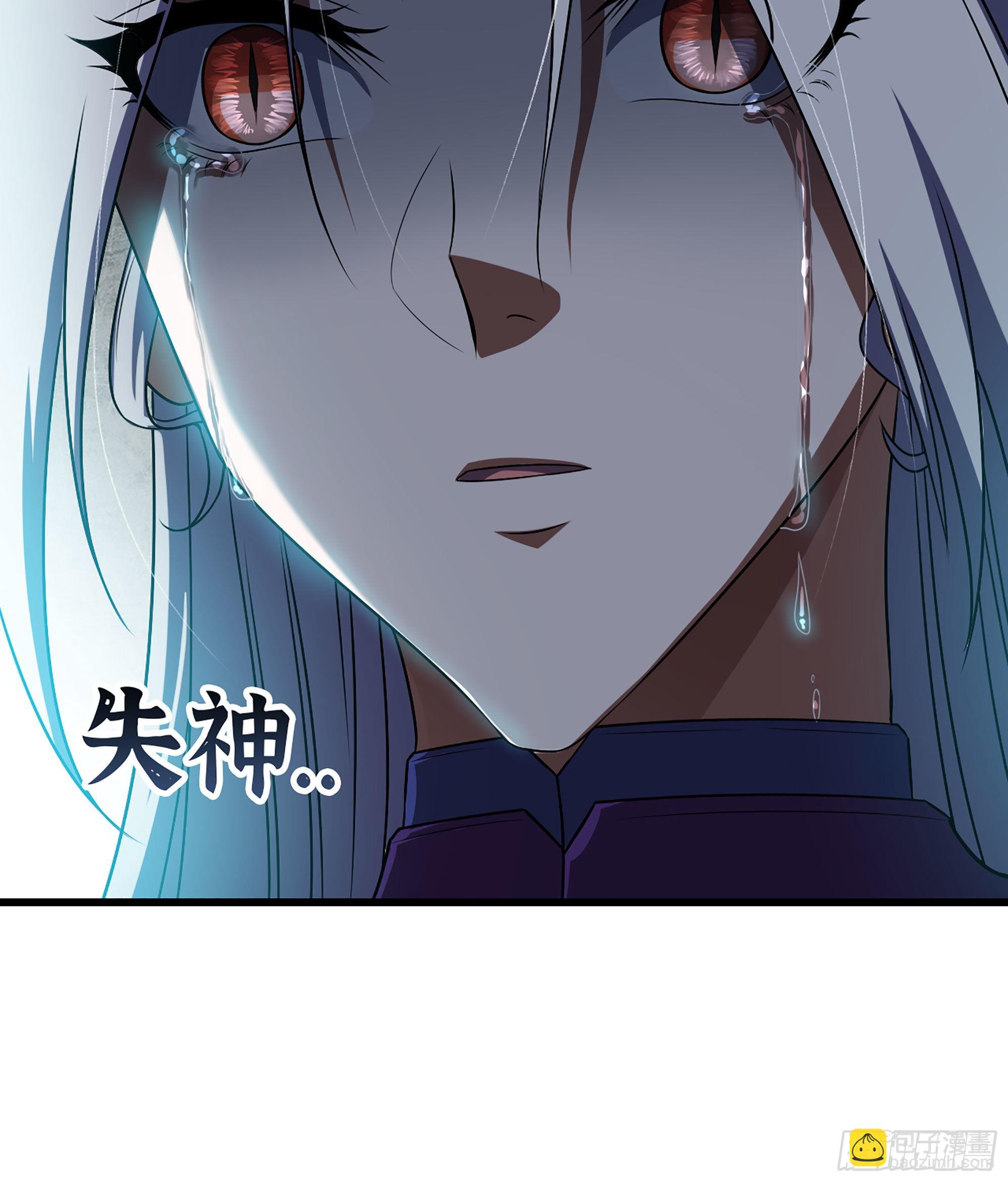 🍘我老婆是魔王大人 394- 援军！ 第11页
