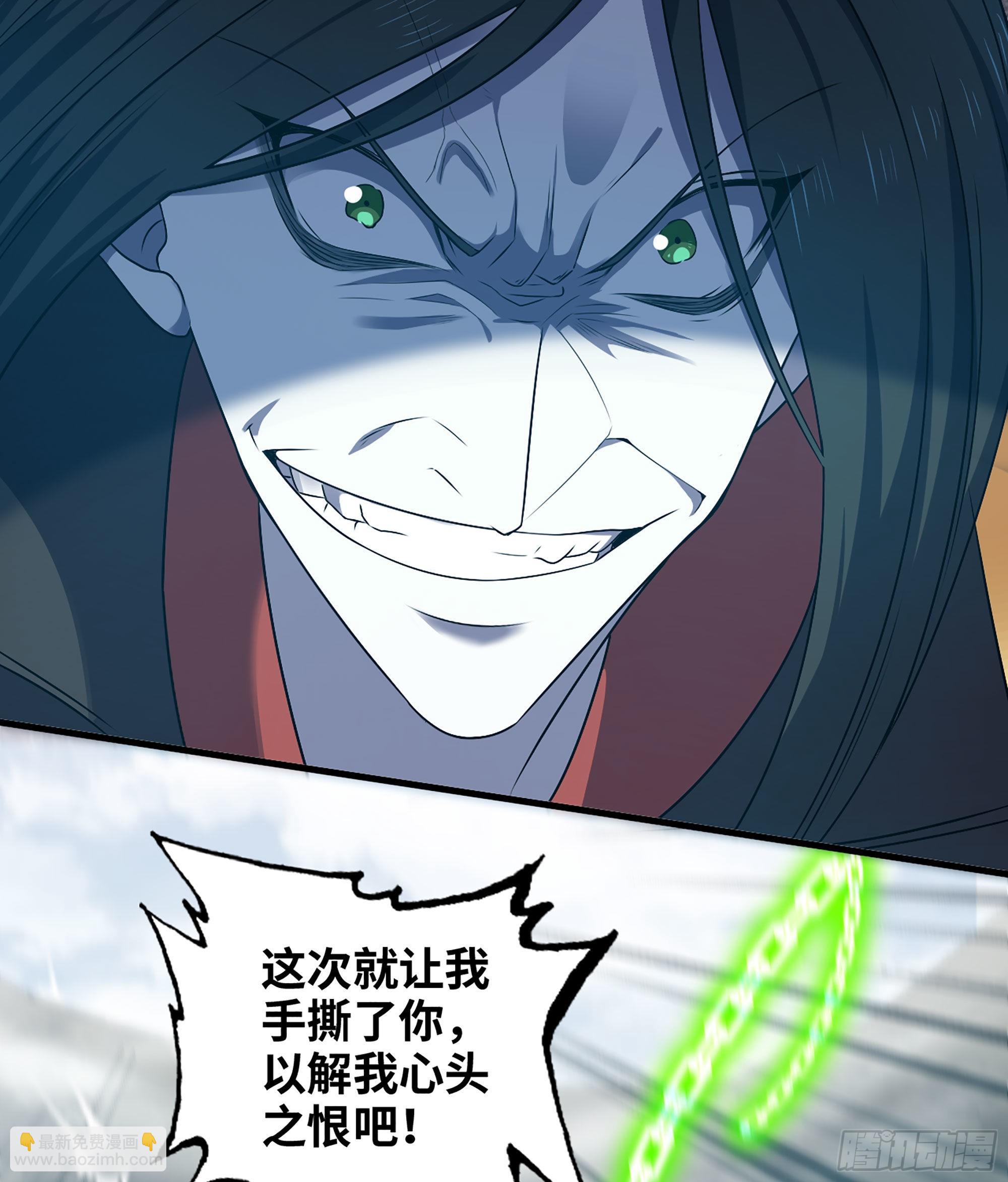 🍘我老婆是魔王大人 394- 援军！ 第18页