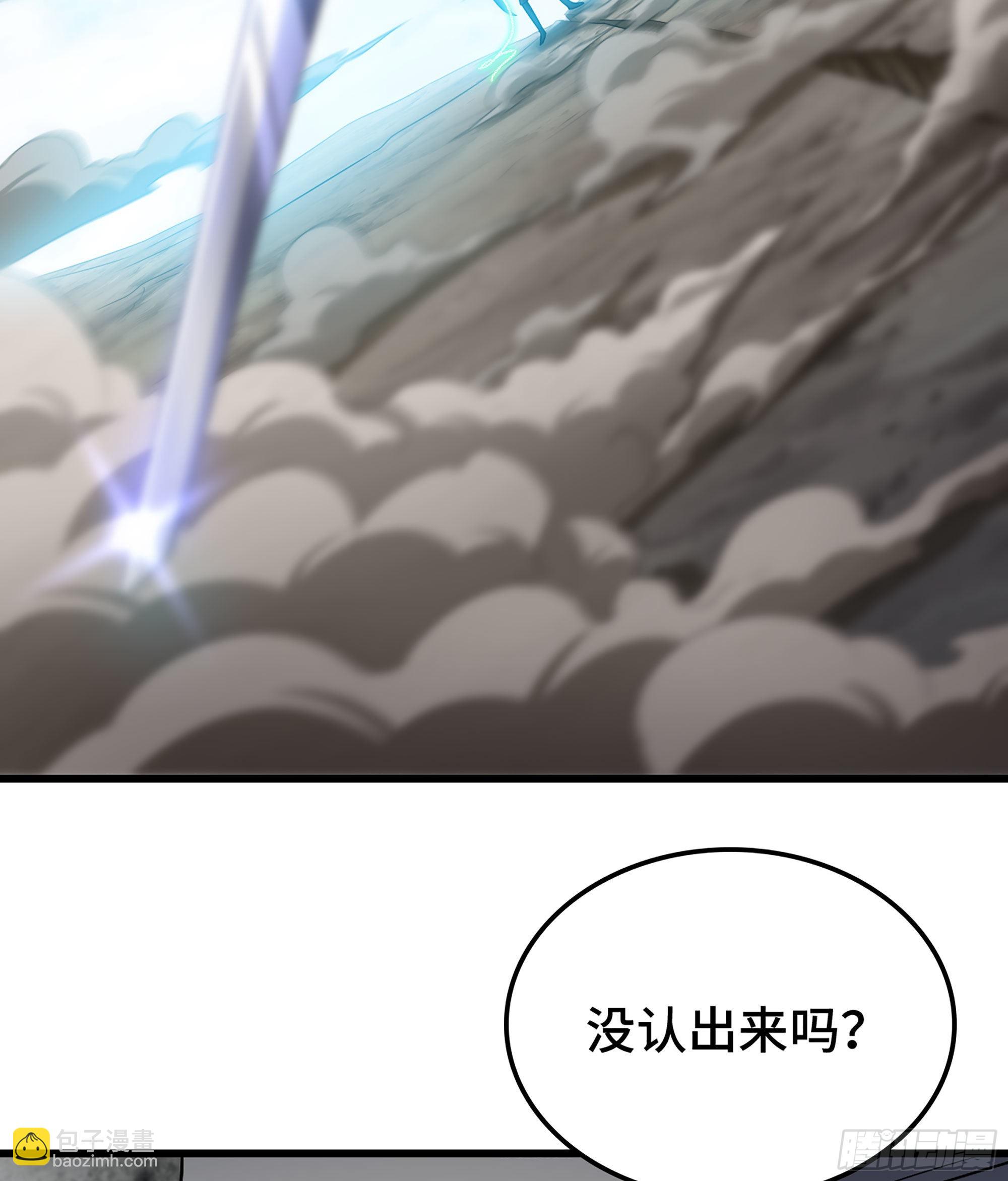 🍘我老婆是魔王大人 394- 援军！ 第26页