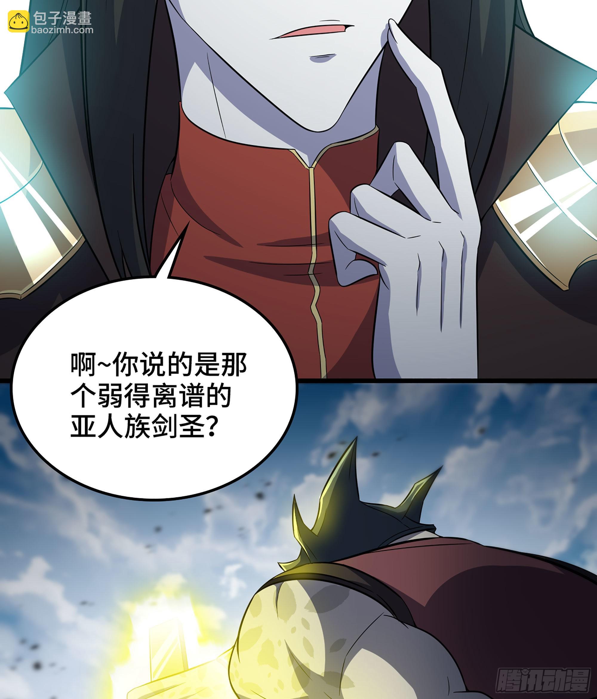 🍘我老婆是魔王大人 394- 援军！ 第30页