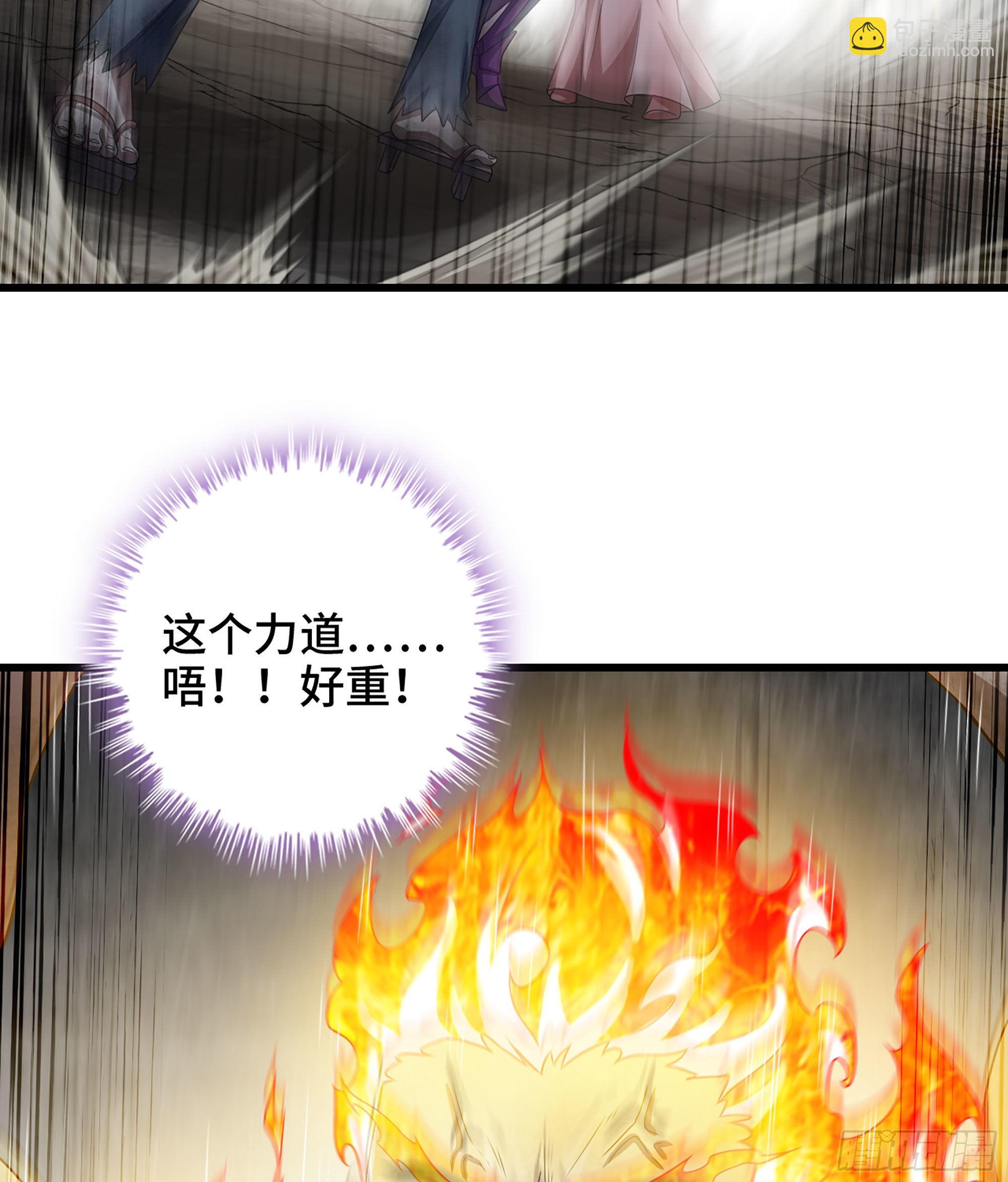 🍘我老婆是魔王大人 394- 援军！ 第40页