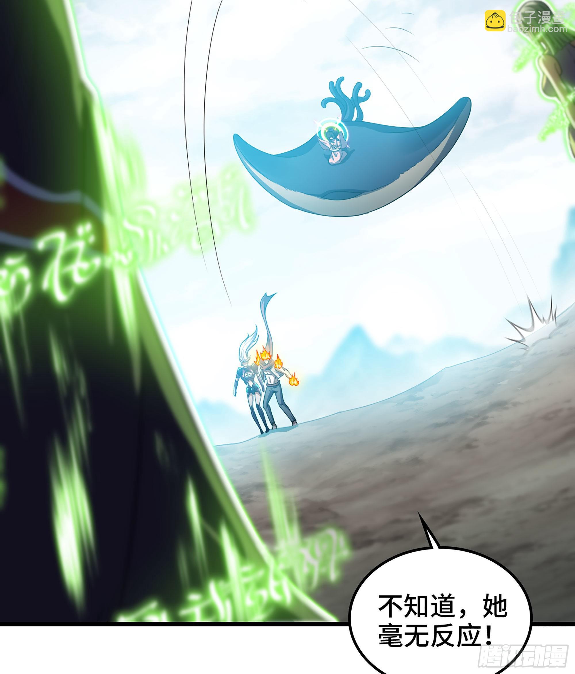 🍘我老婆是魔王大人 394- 援军！ 第7页