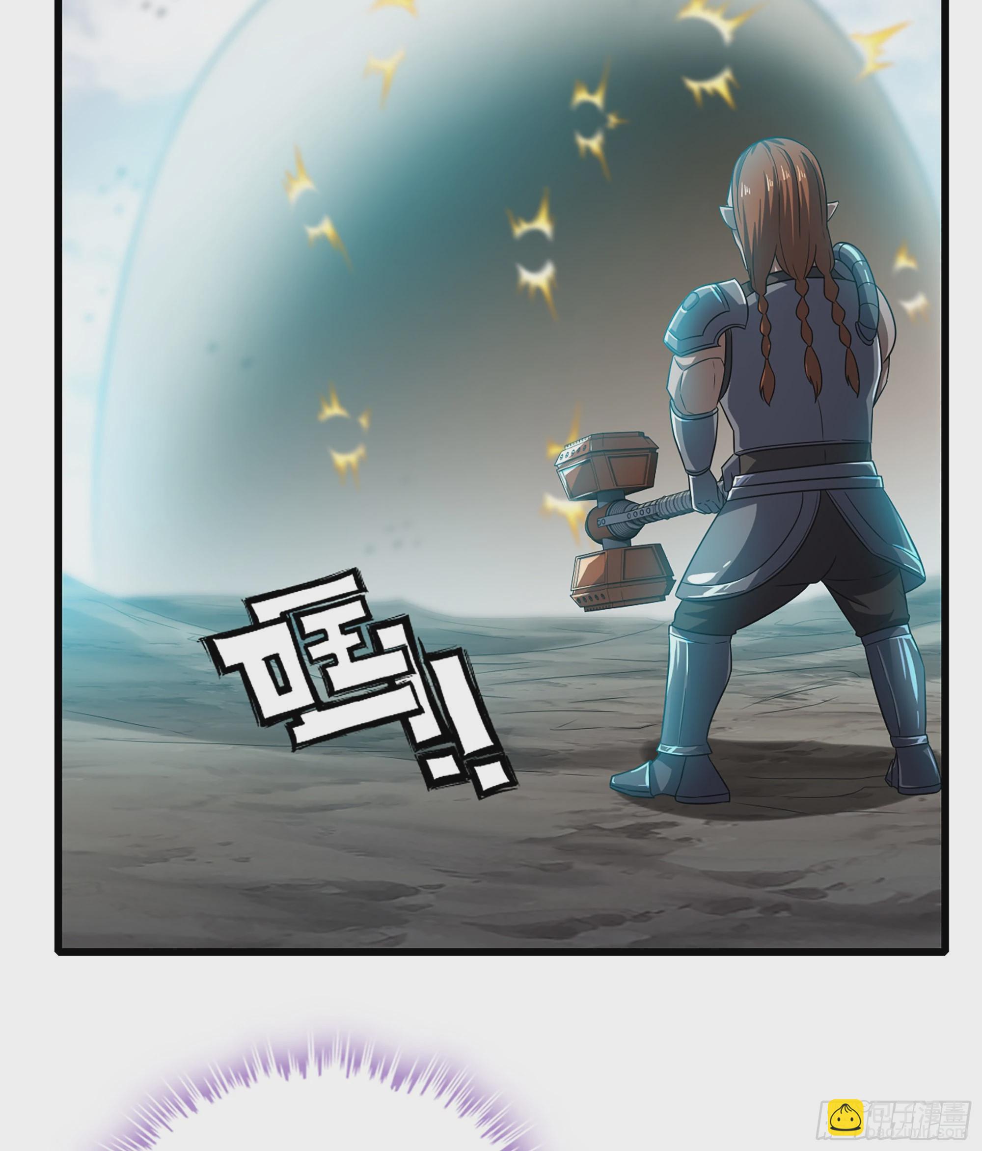 🍘我老婆是魔王大人 396- 马丁老师的怒火 第28页