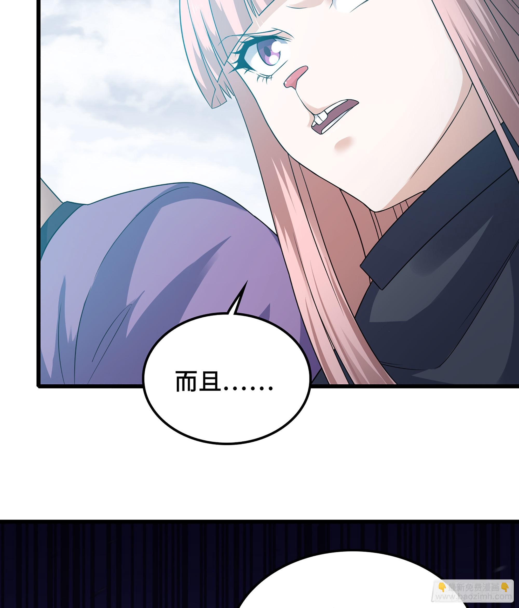 🍘我老婆是魔王大人 398- 神王之子 第14页