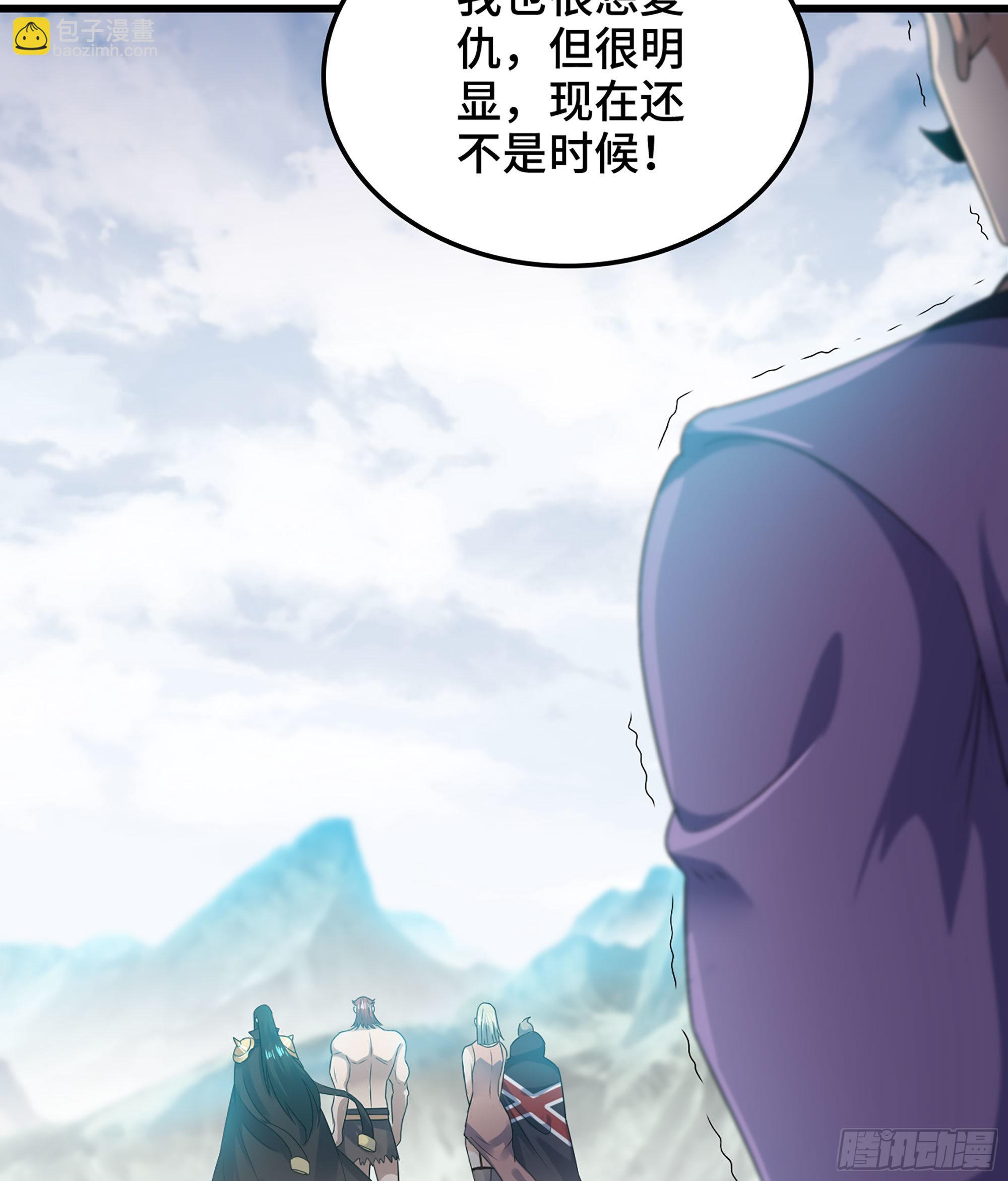 🍘我老婆是魔王大人 398- 神王之子 第18页